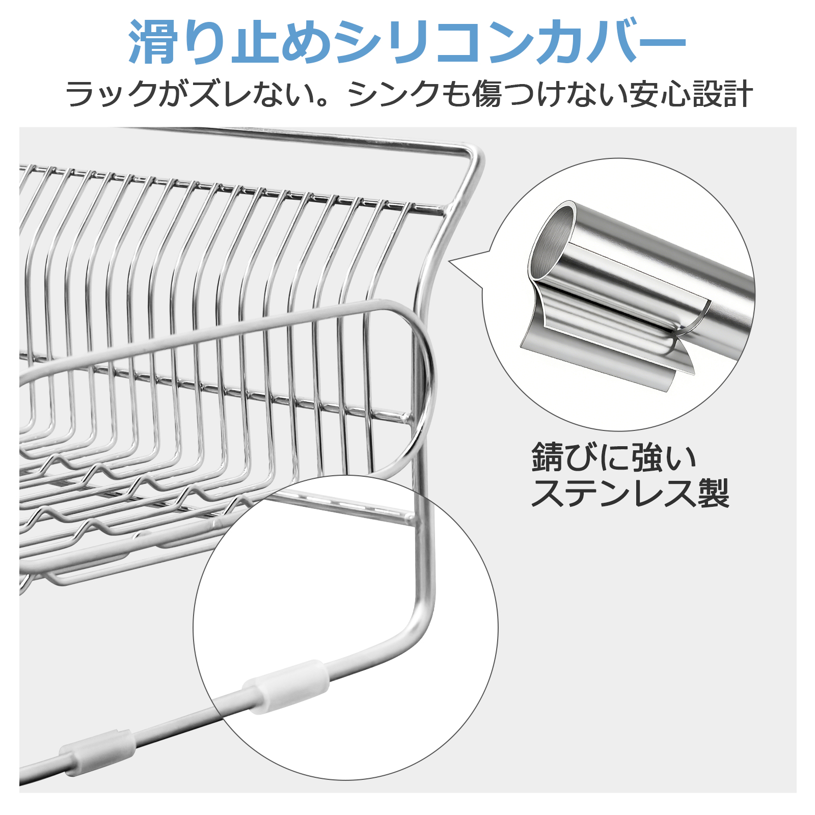 水切りラック