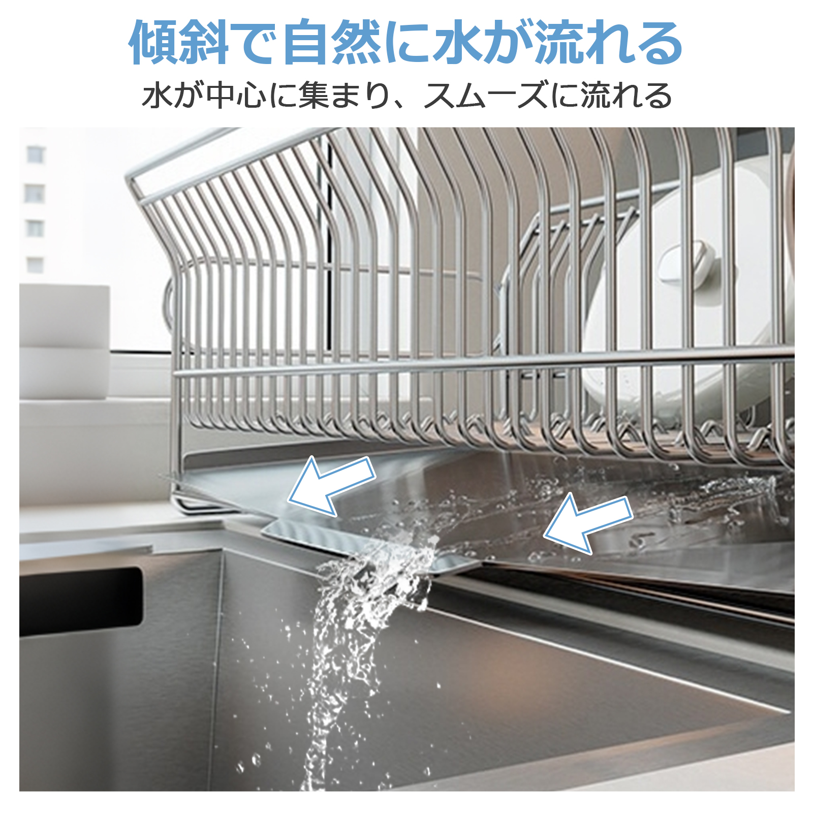 水切りラック