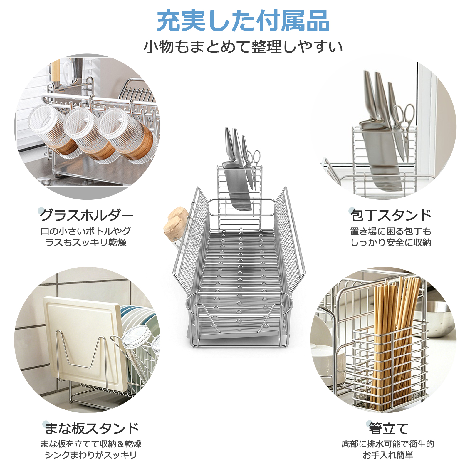 水切りラック