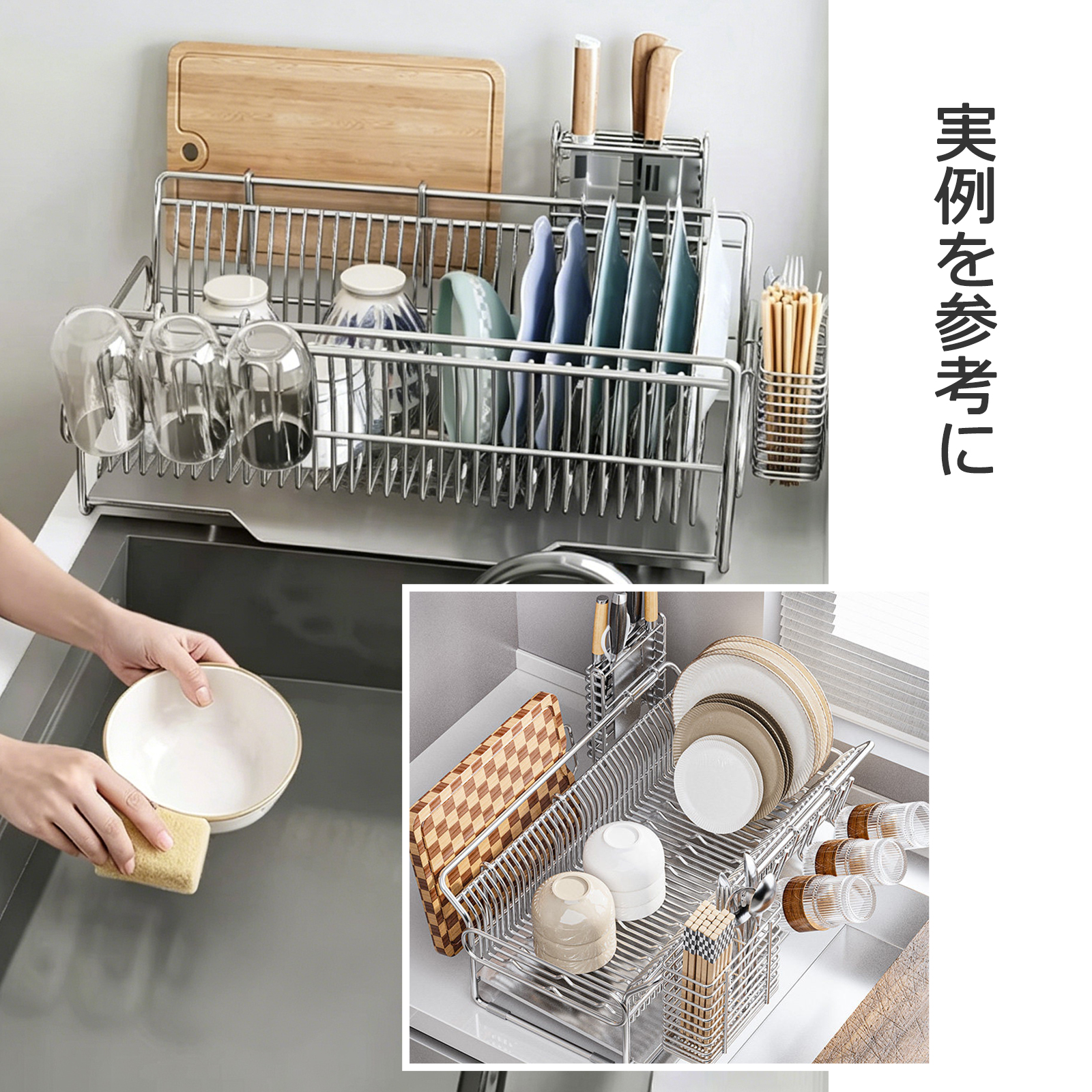 水切りラック
