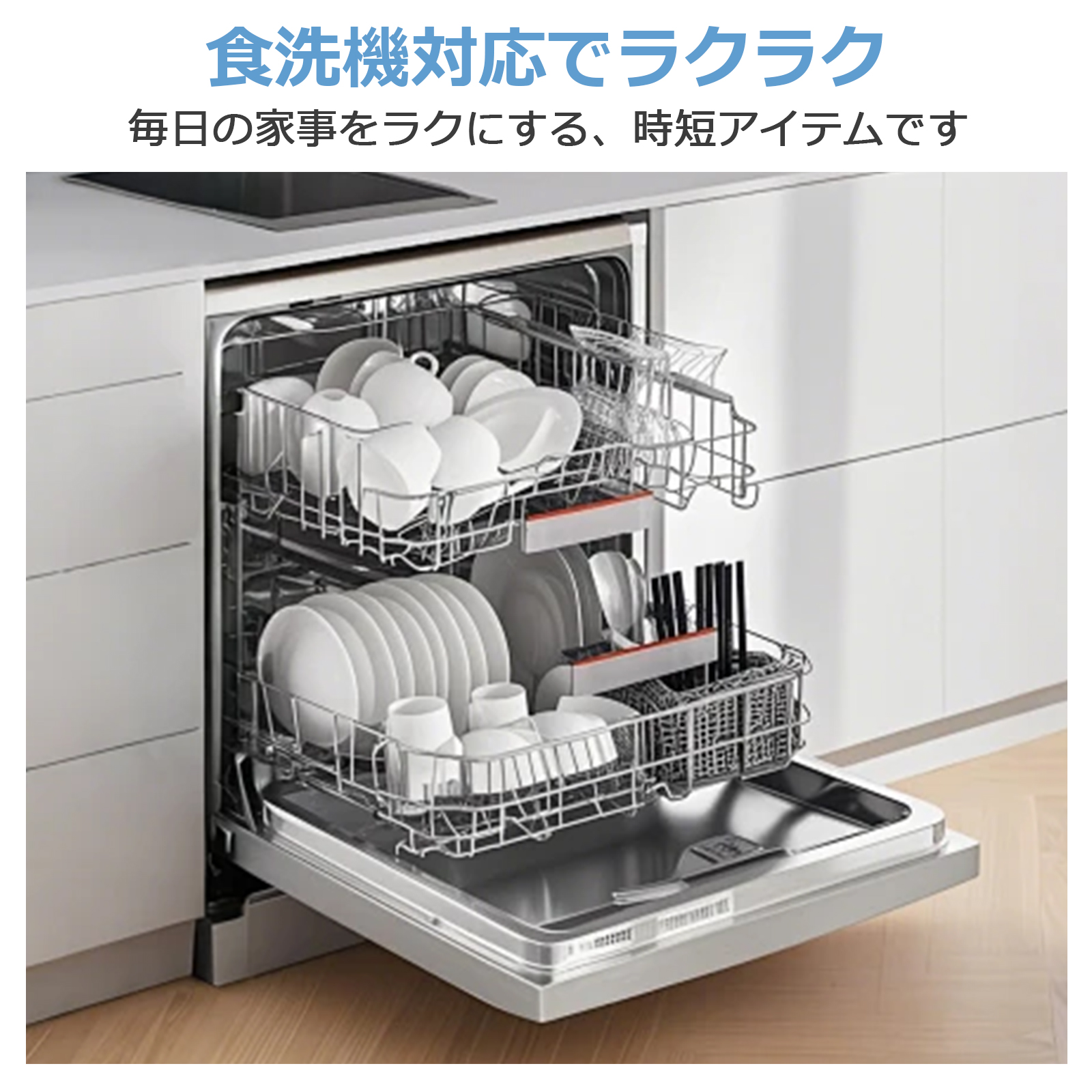 水切りラック