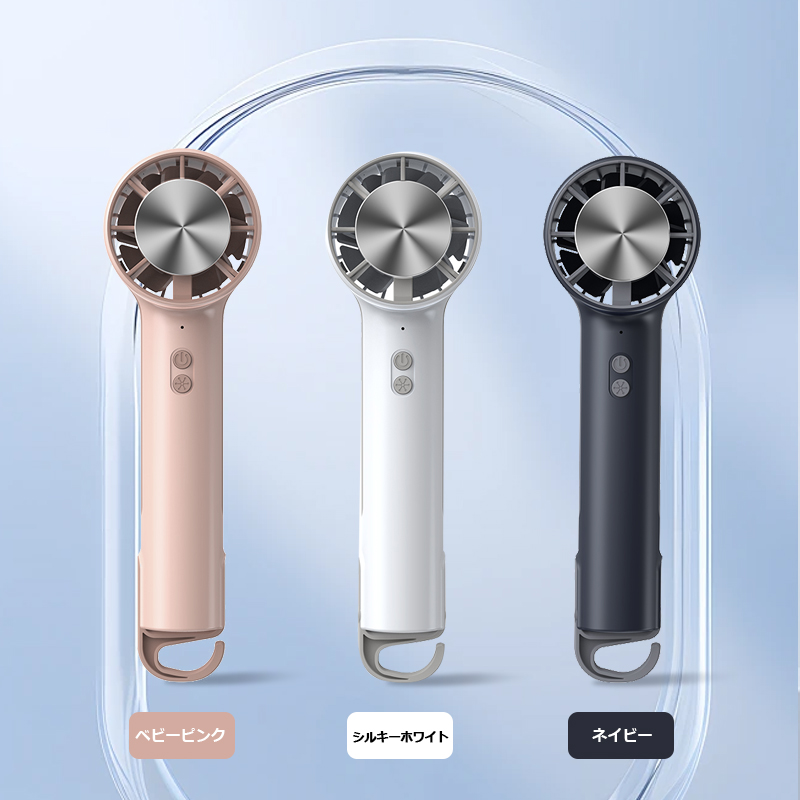 ハンディファン 冷却プレート付き 