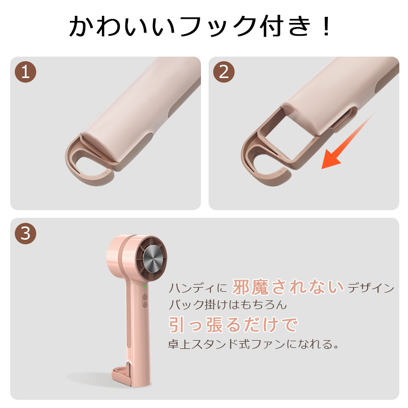 ハンディファン 冷却プレート付き 