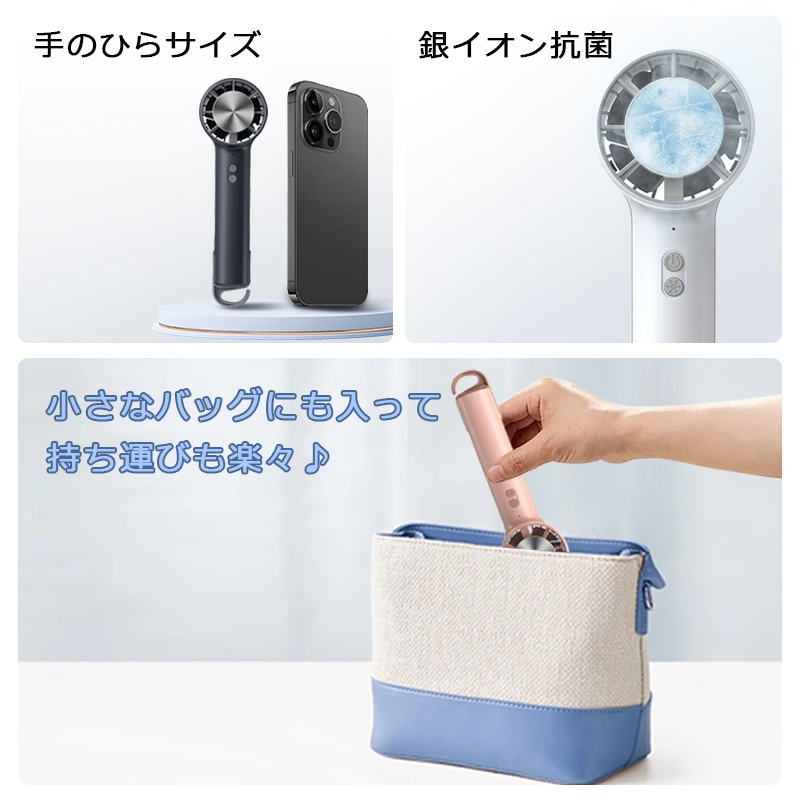 ハンディファン 冷却プレート付き 