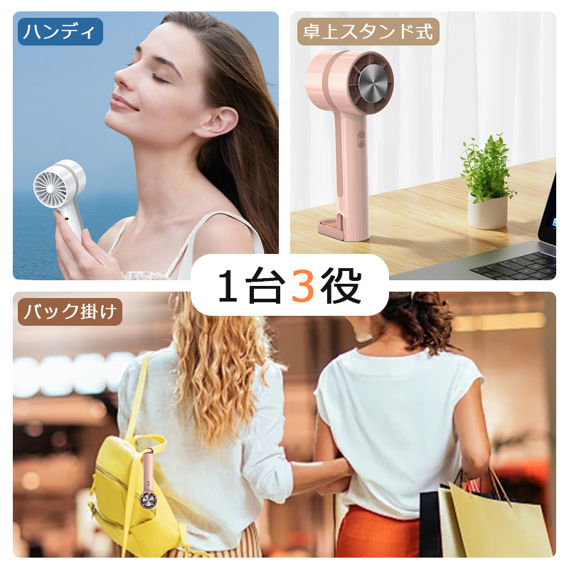 ハンディファン 冷却プレート付き 