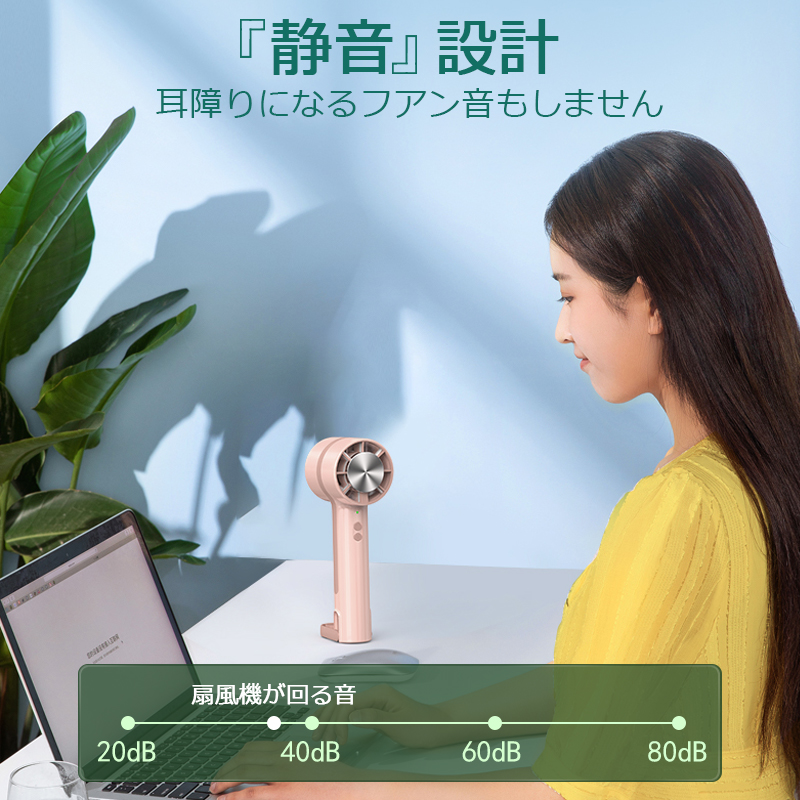 ハンディファン 冷却プレート付き 