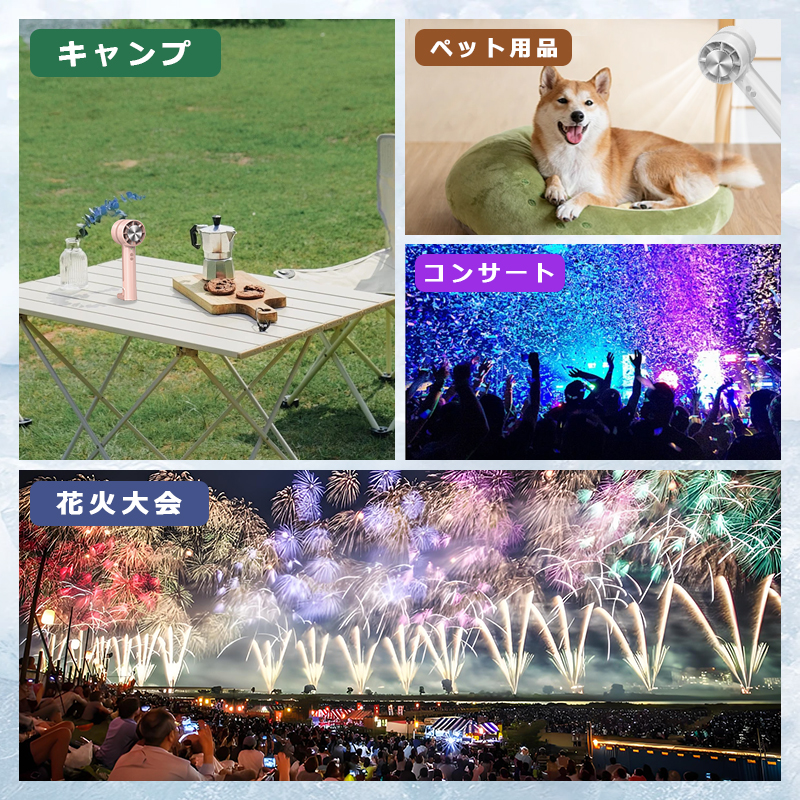 ハンディファン 冷却プレート付き 