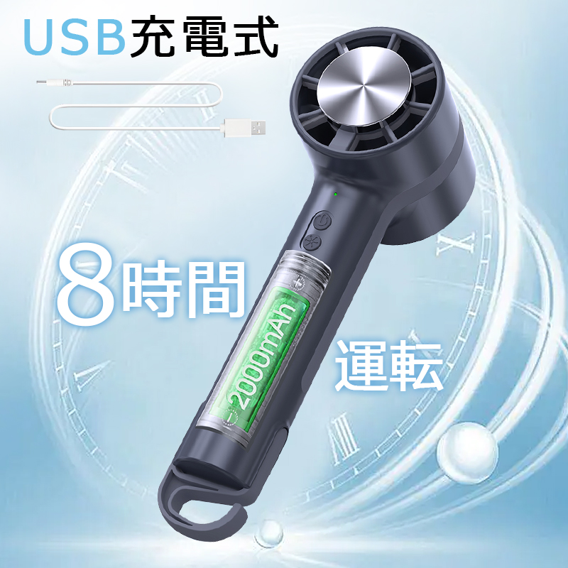 マラソン期間P2倍】SNOOPY 瞬間 接触冷感 ハンディファン USB