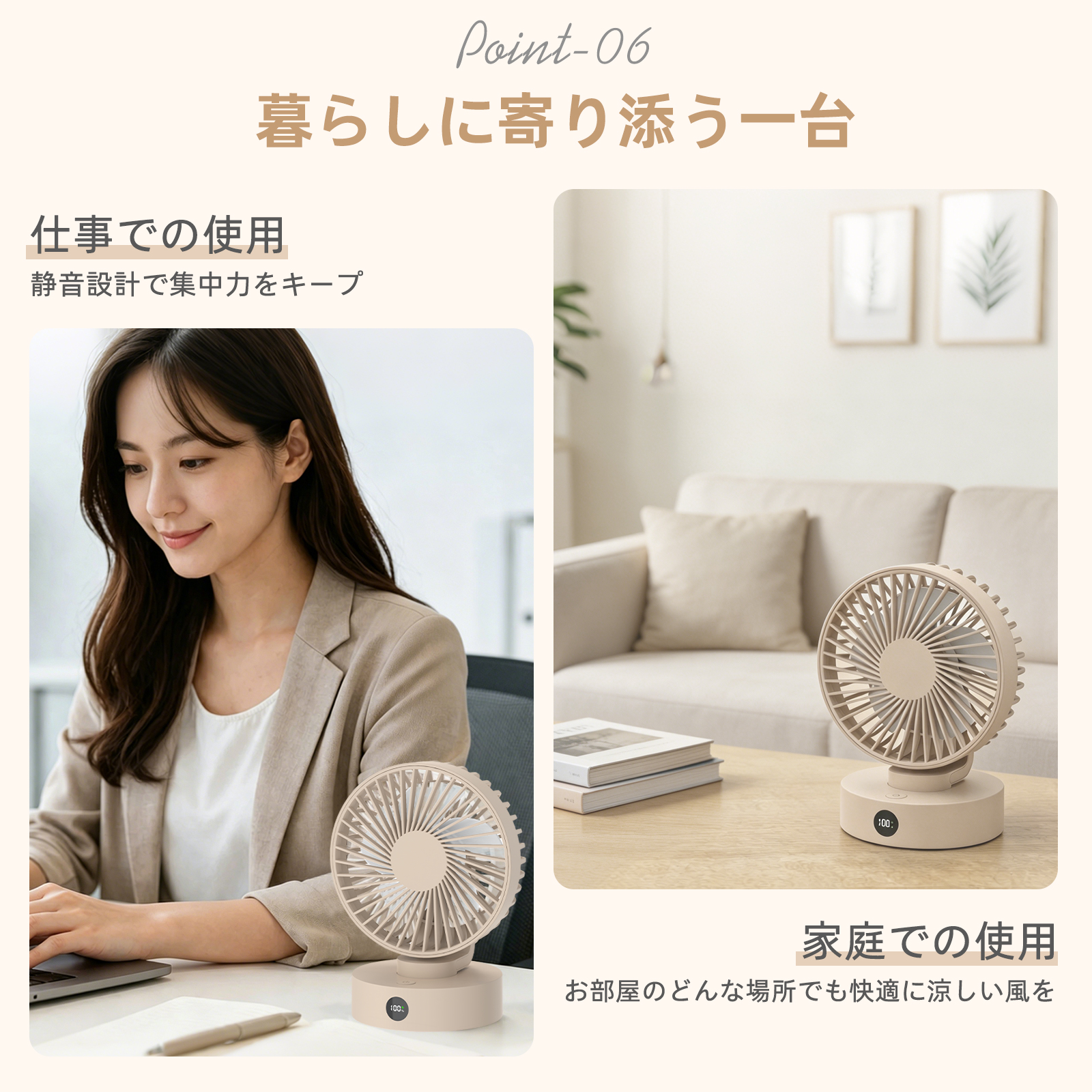 コードレスファン 卓上扇風機 LEDディスプレイ 5段階風量静音 usb コードレスファン 卓上扇風機 LEDディスプレイ 5段階風量静音 usb