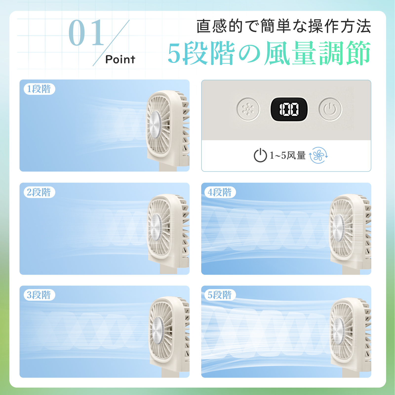 ハンディファン
