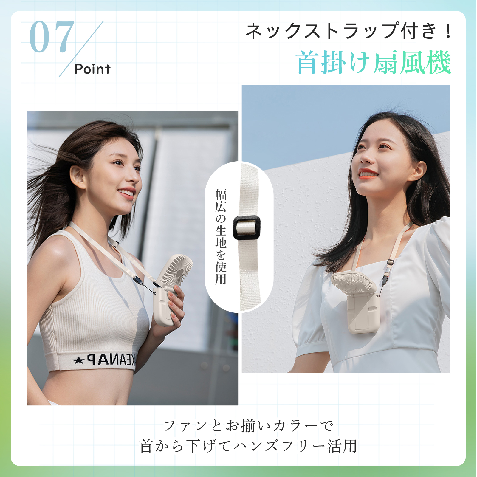 ハンディファン