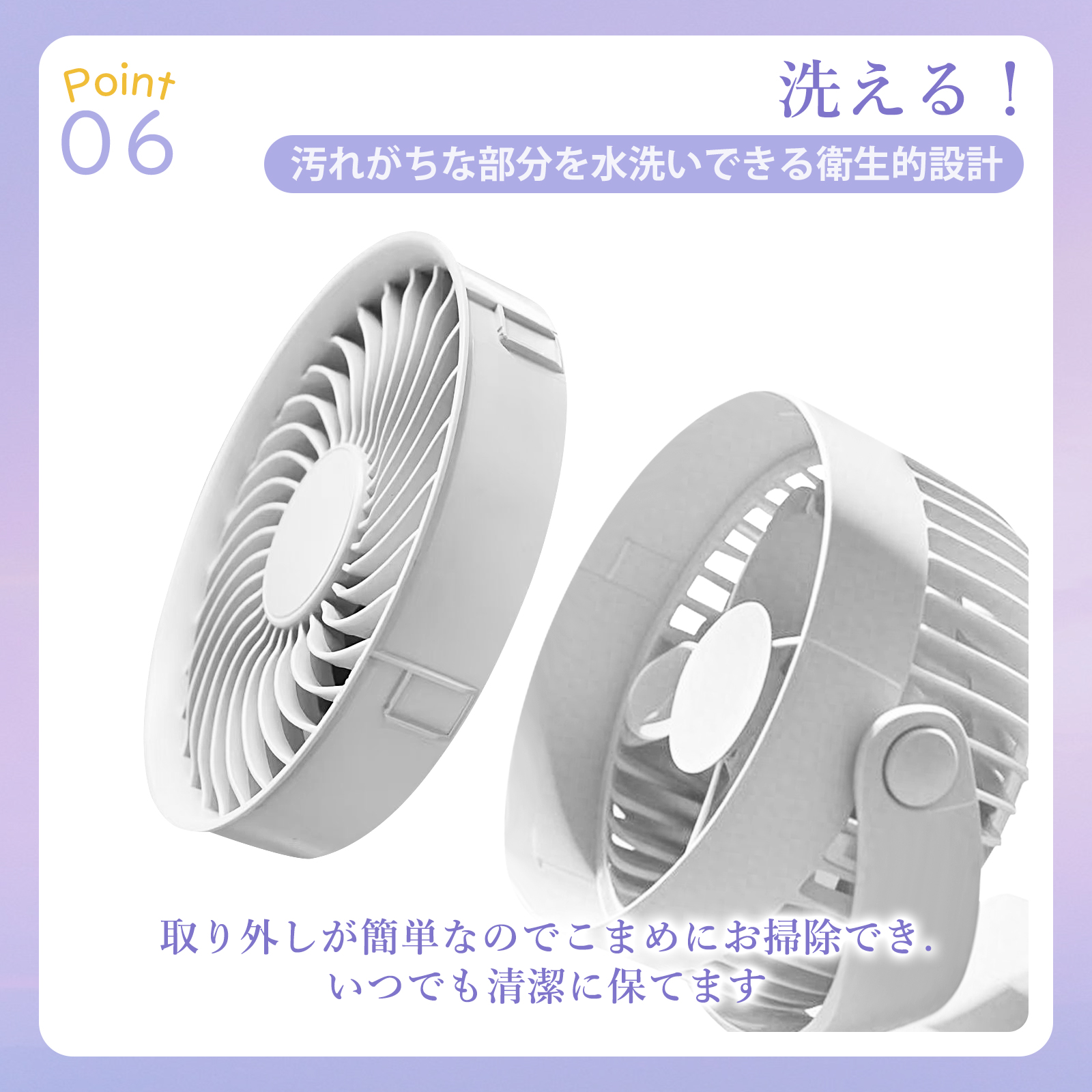 卓上扇風機