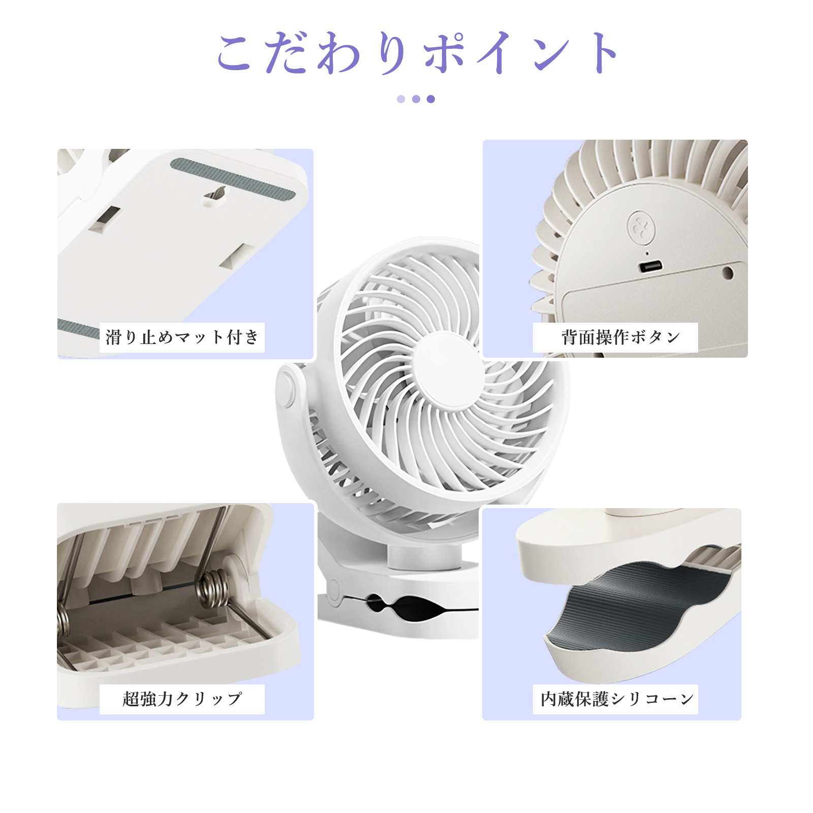 卓上扇風機