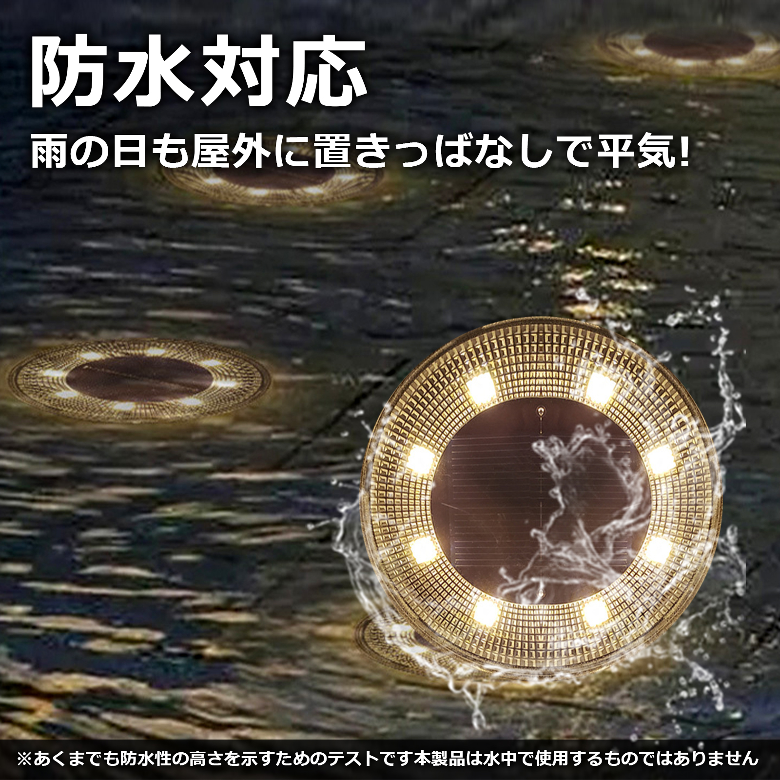 ガーデンライト 