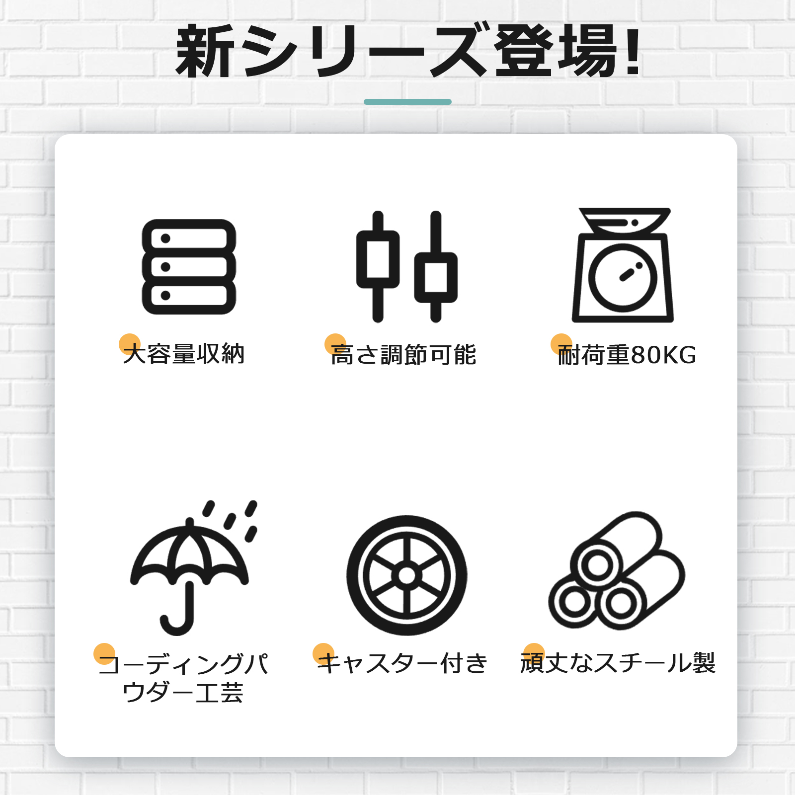 スチールラック 3段