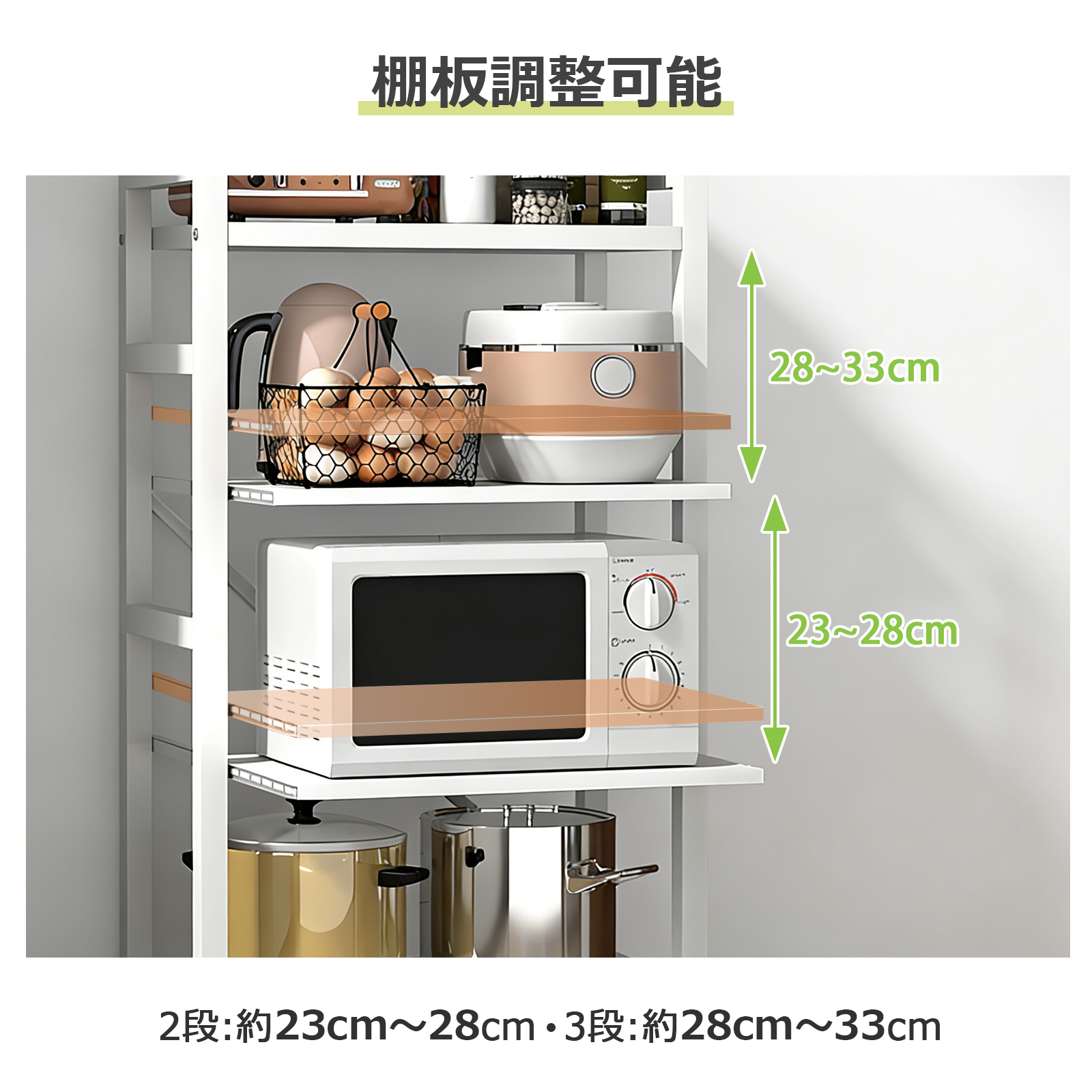 スチールラック