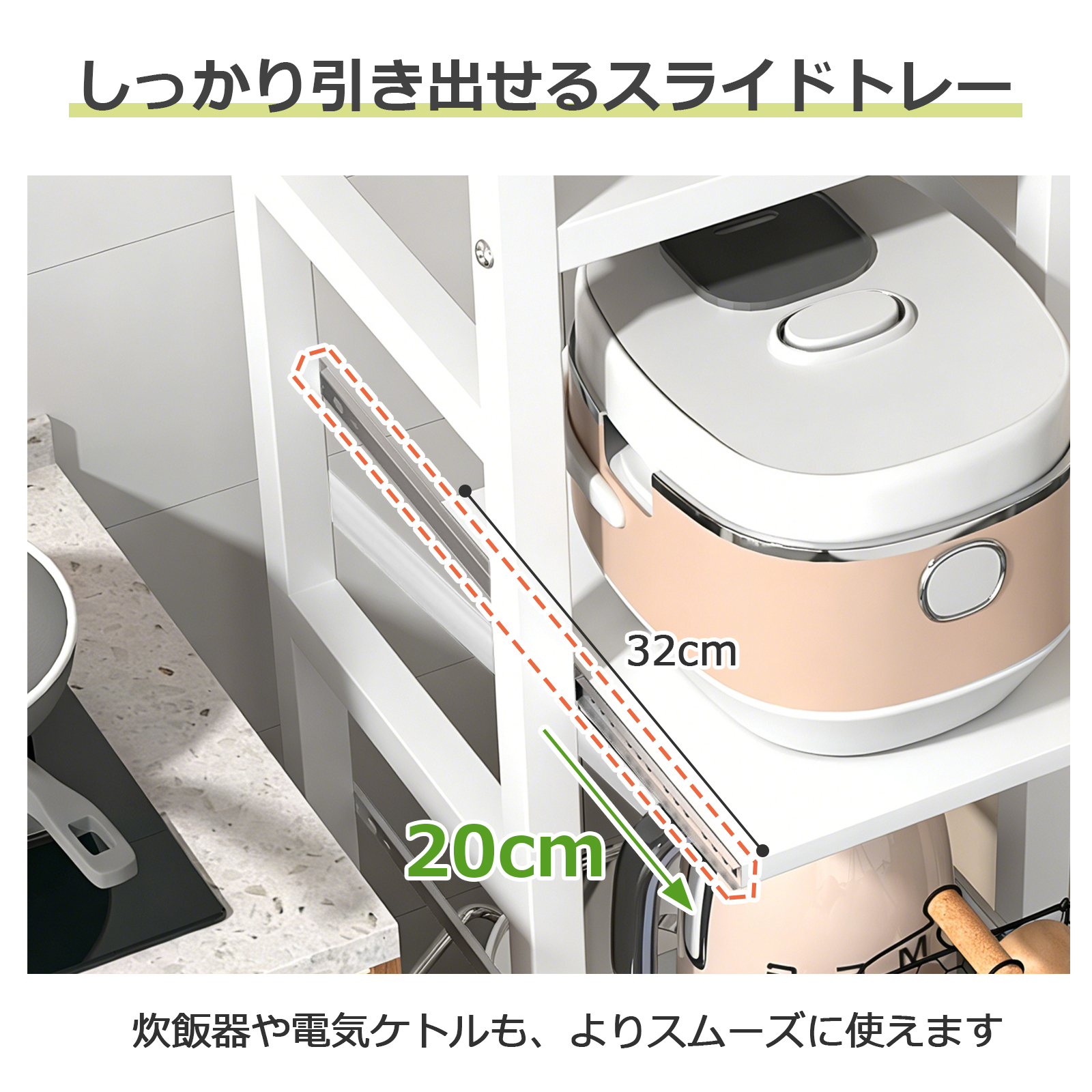 スチールラック