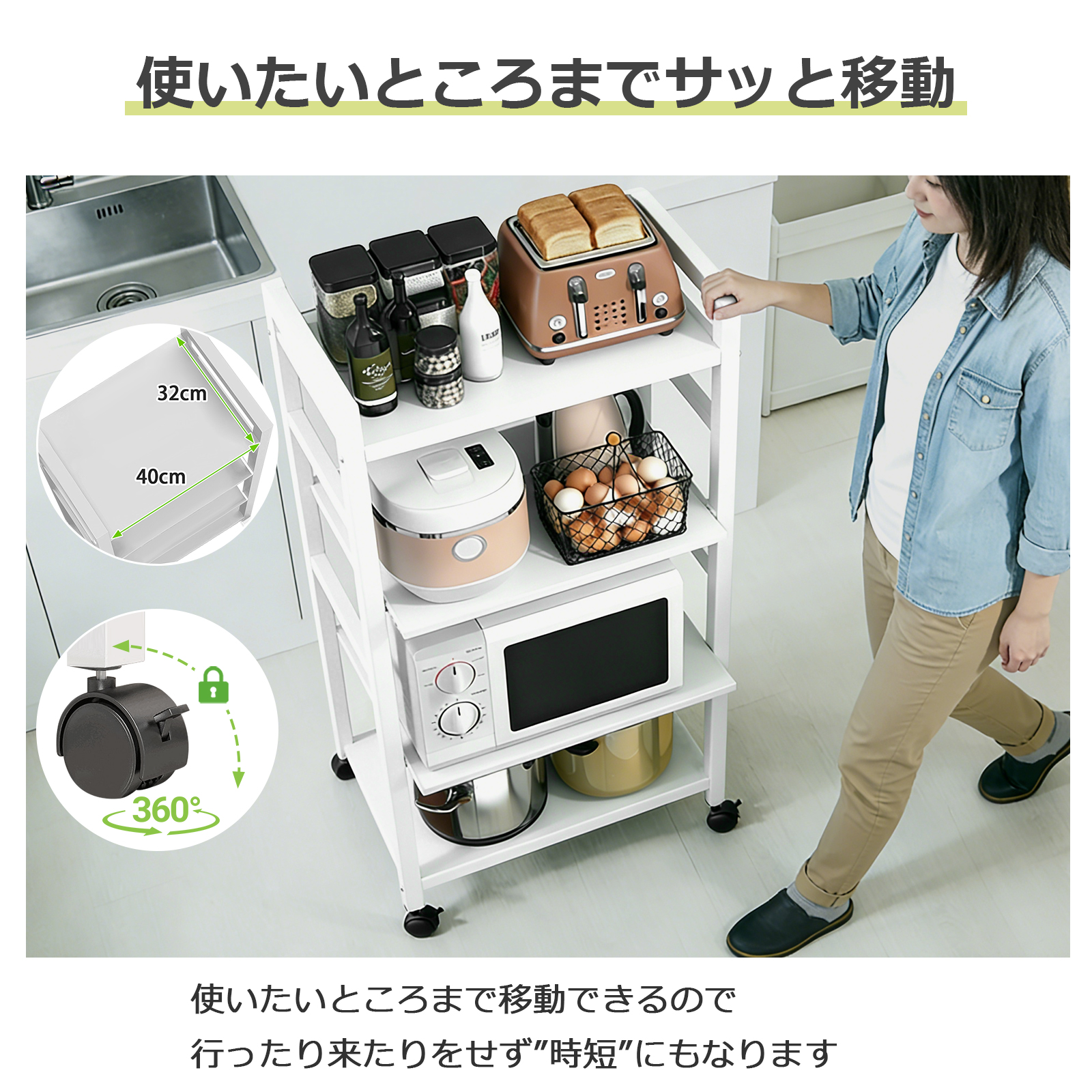 スチールラック