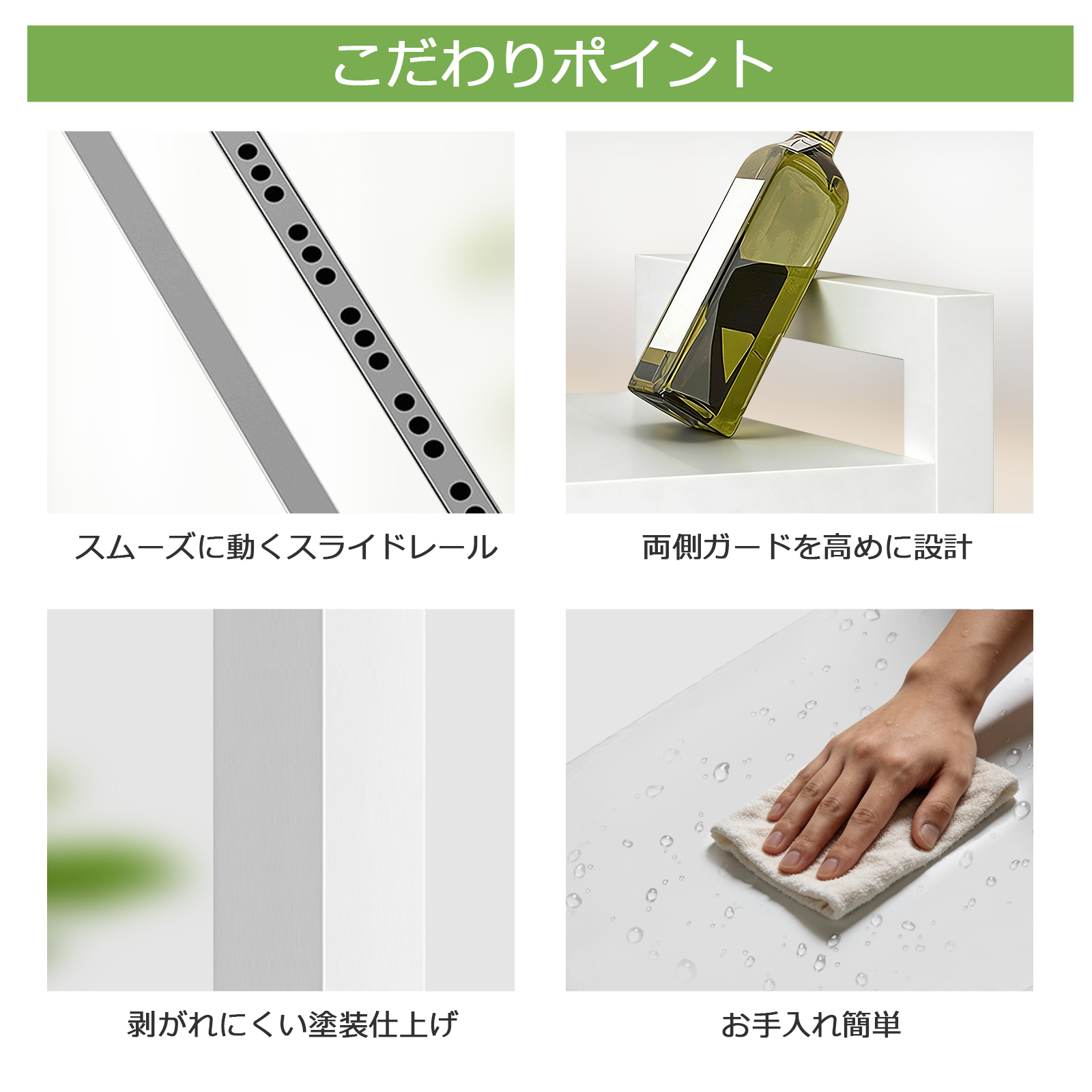 スチールラック