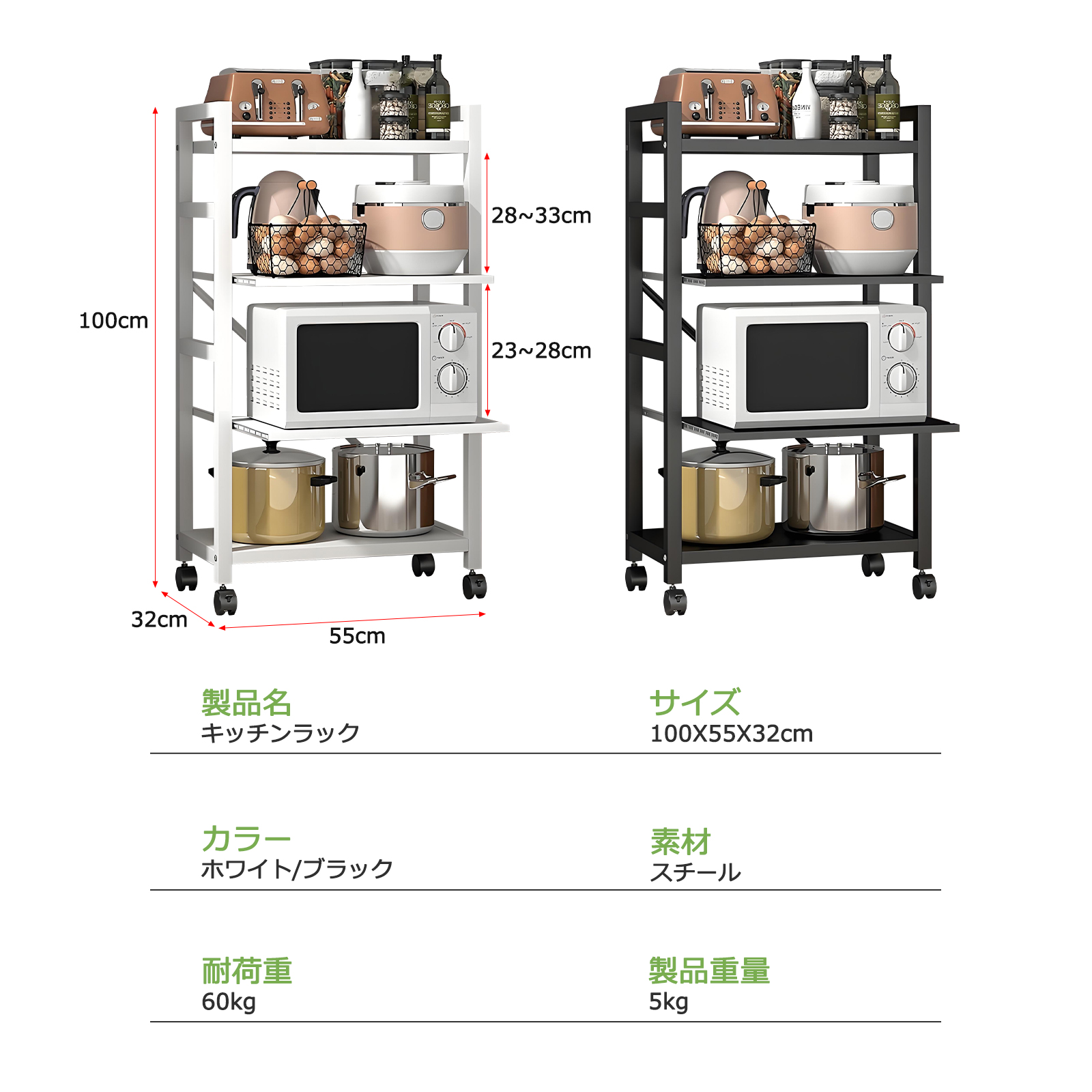 スチールラック