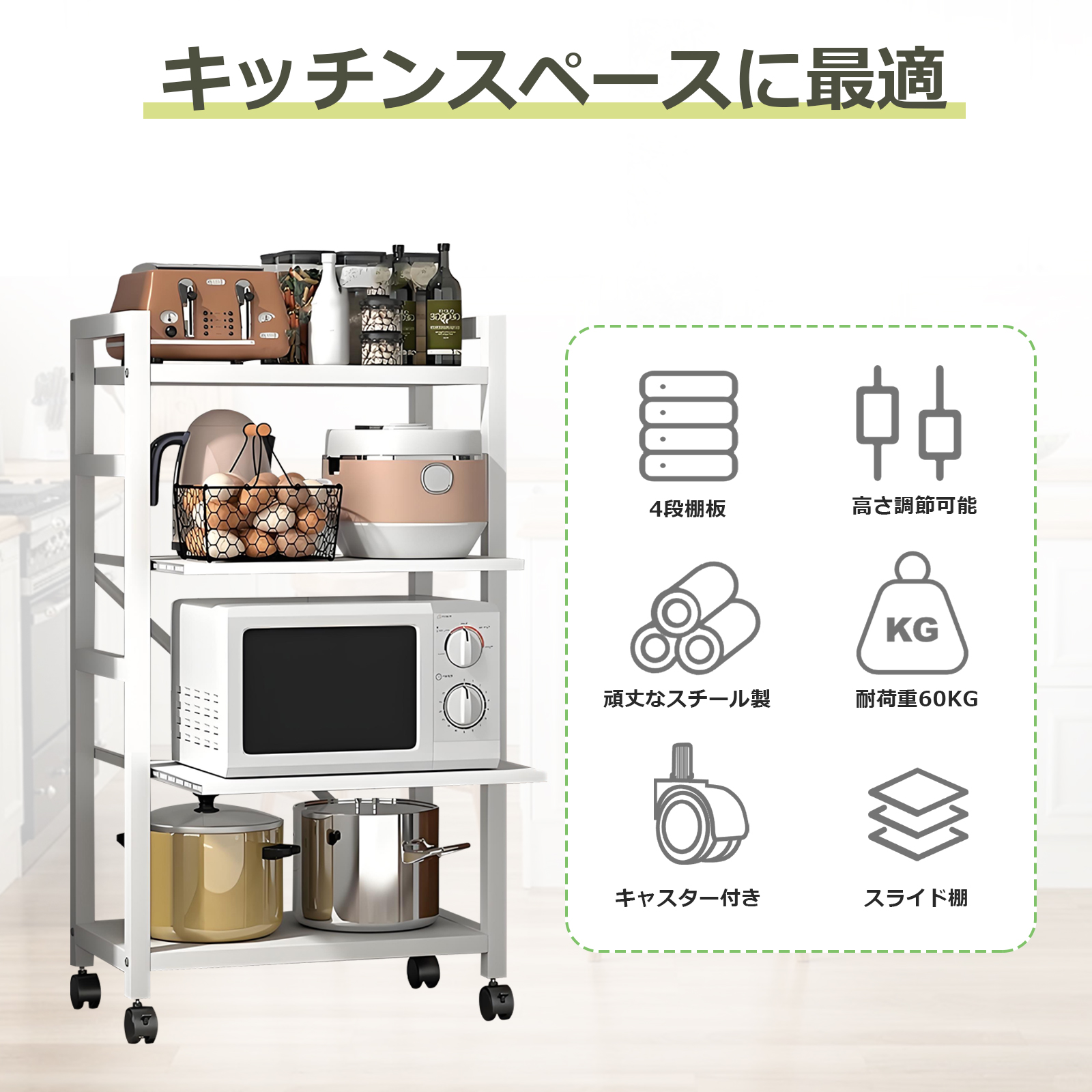 スチールラック