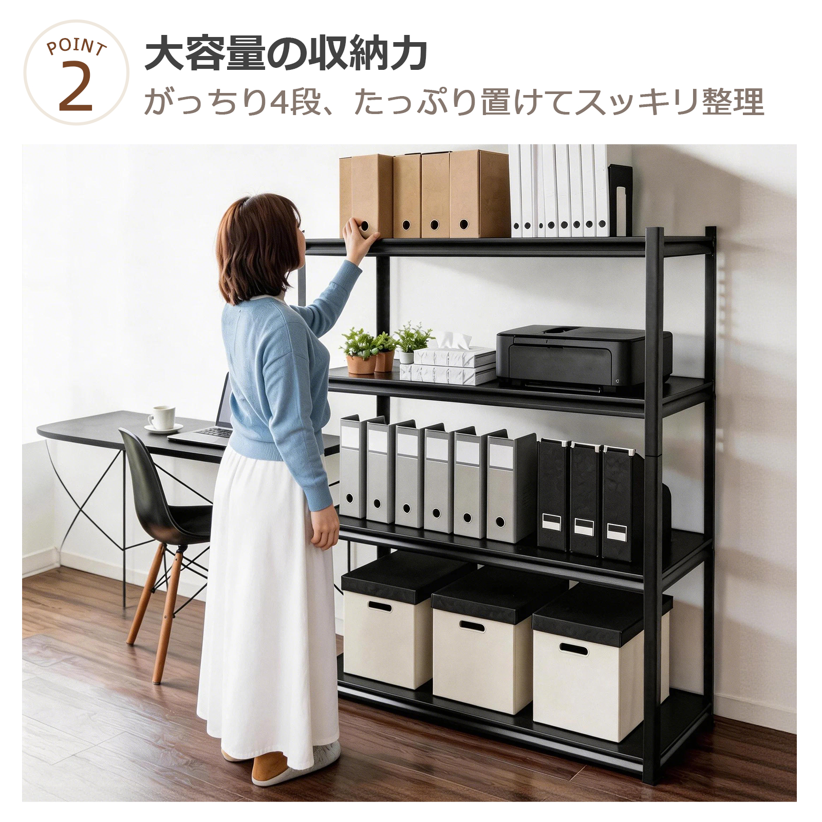 スチールラック 幅100 ラック 棚 スチール 4段 耐荷重200Kg 高さ調整