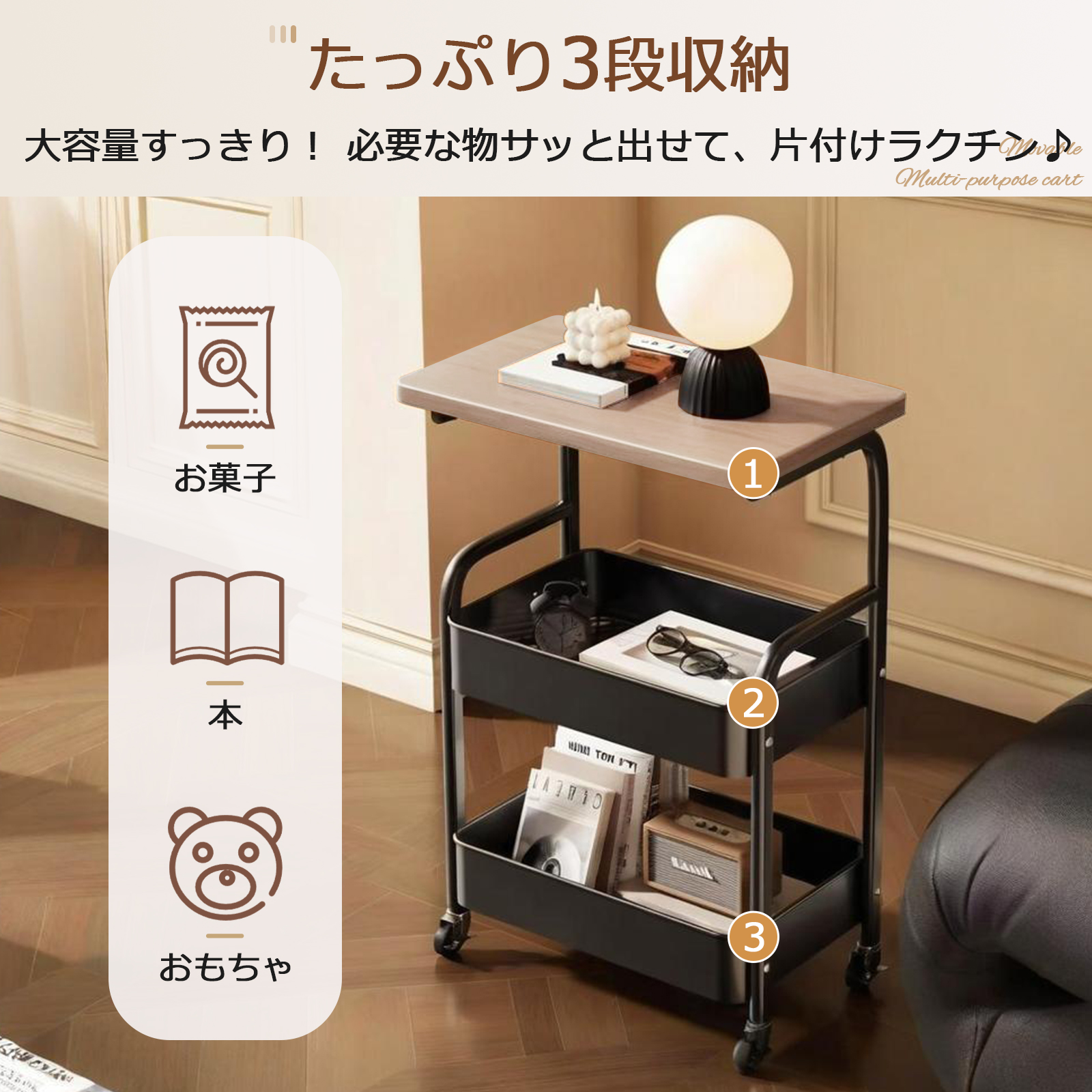 キッチンワゴン キャスター付き スリム 幅30cm 3段 サイドテーブル