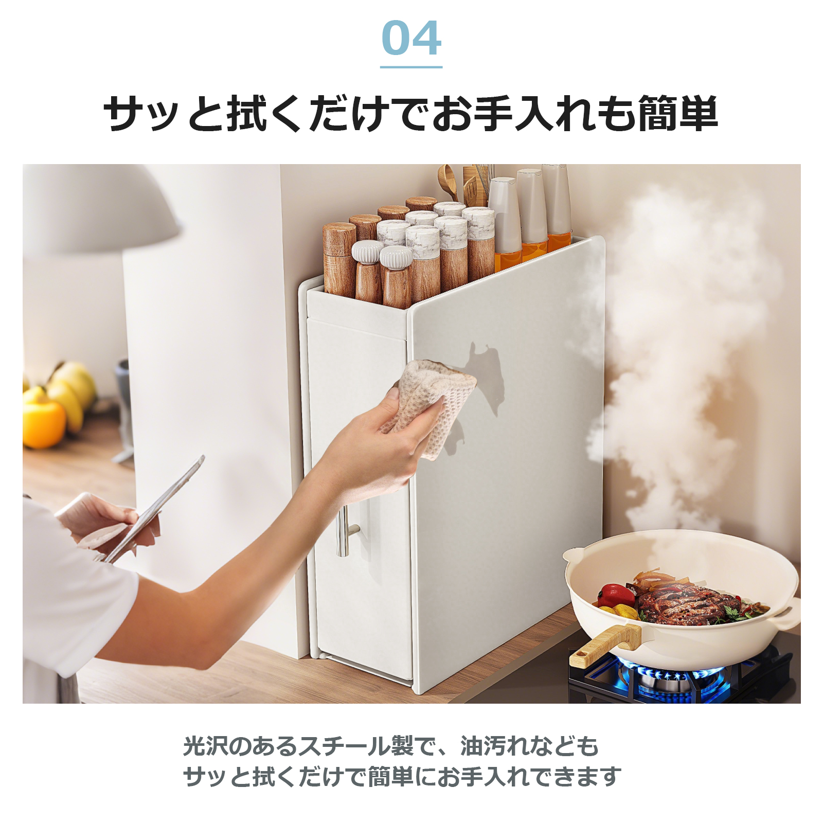 調味料ラック