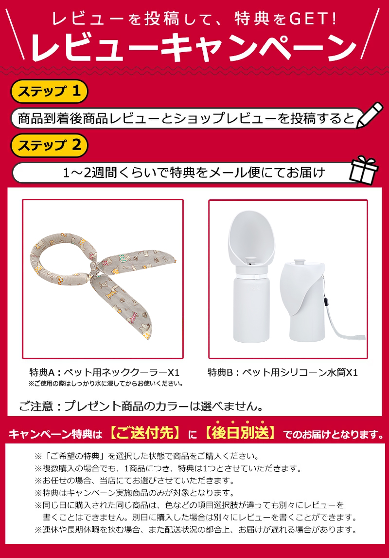 ペットカート 2WAY