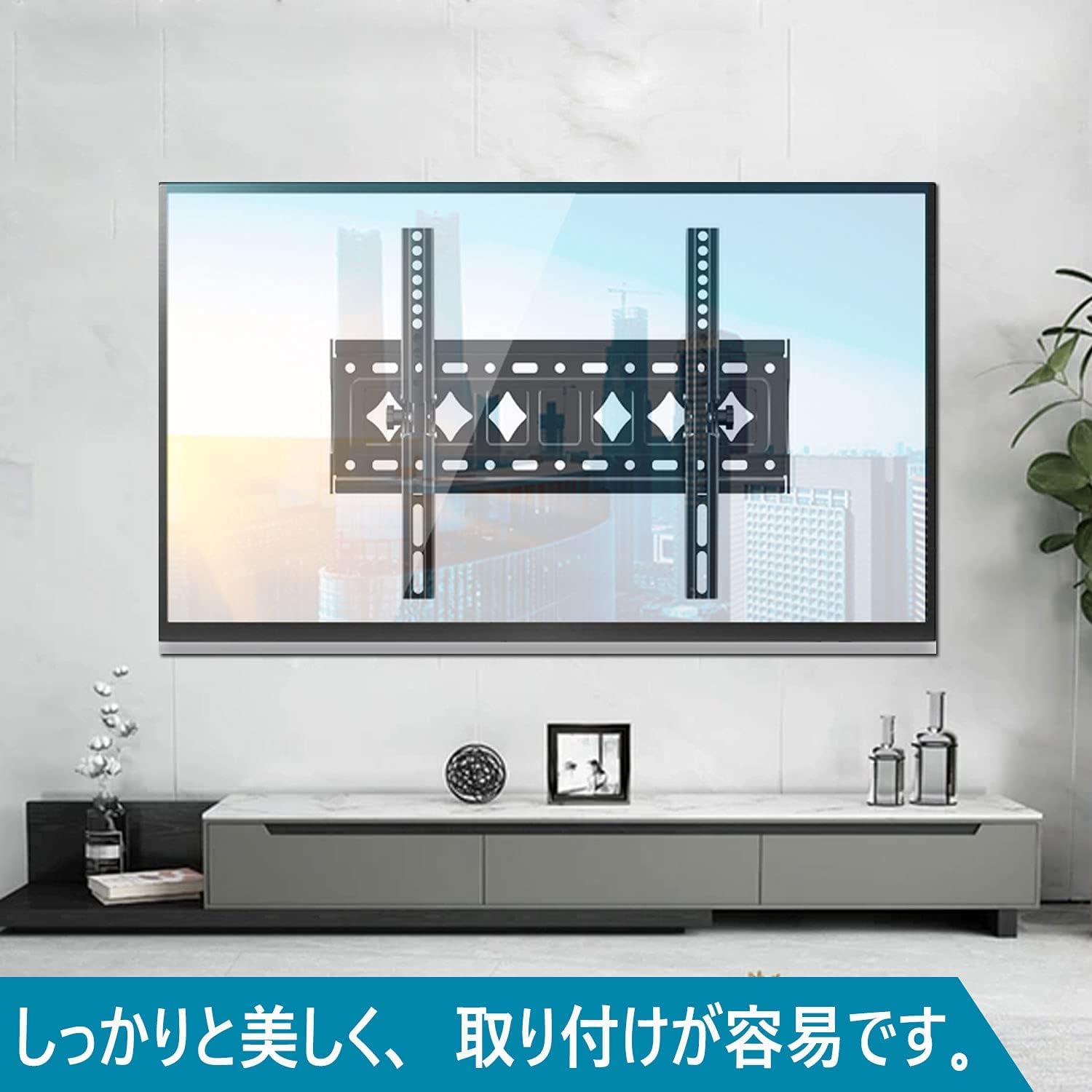 壁掛けテレビ