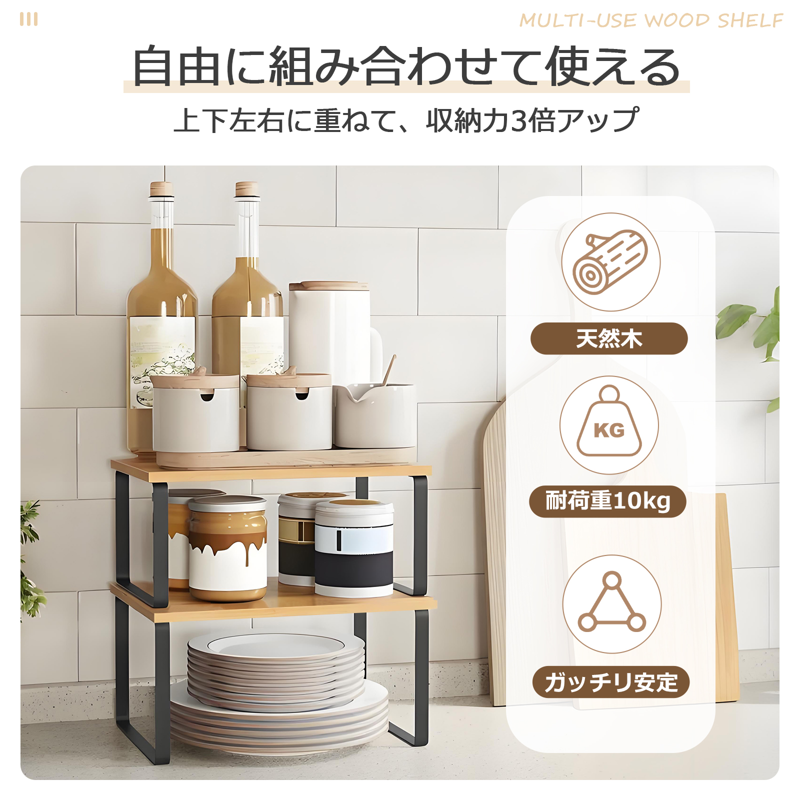 卓上ラック