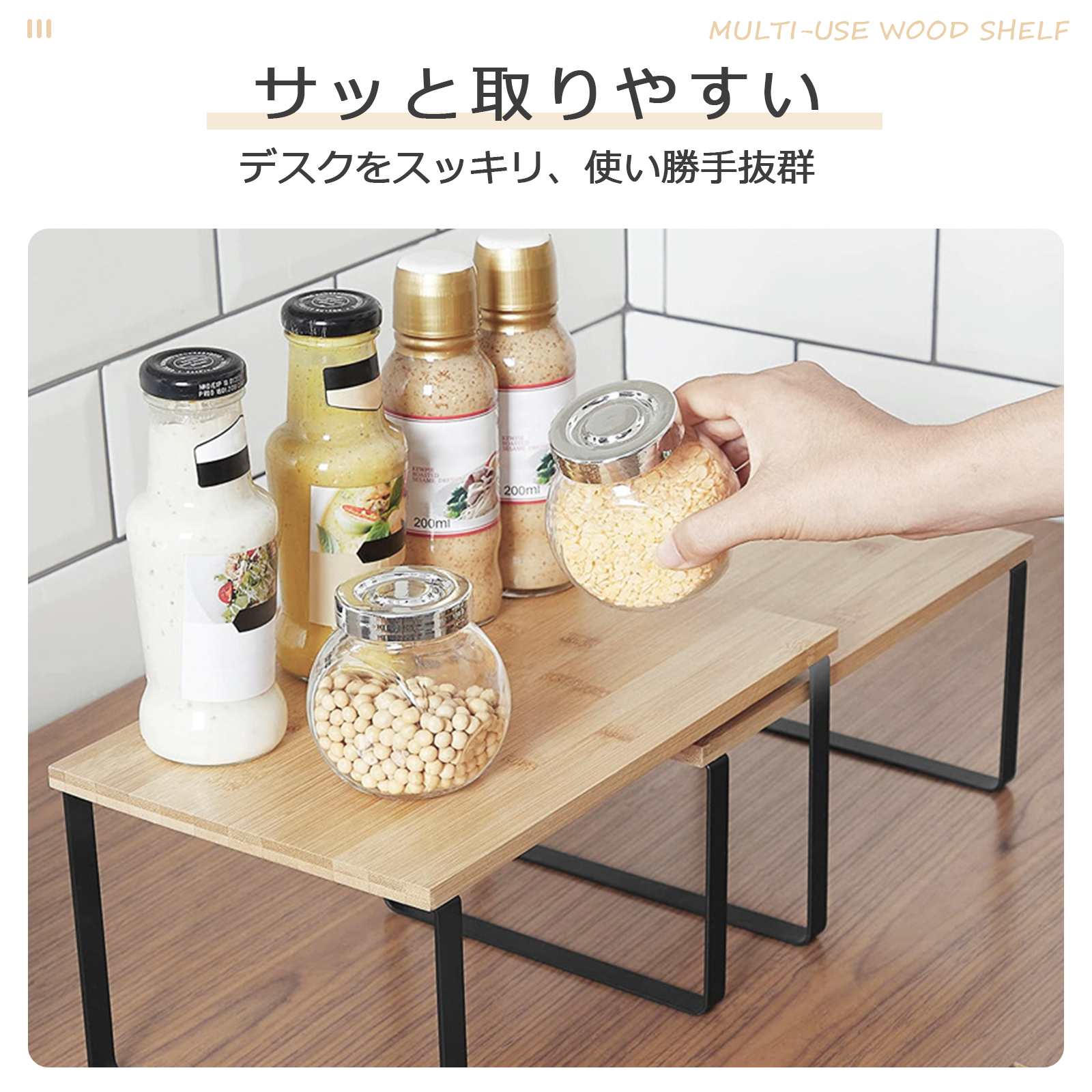 卓上ラック