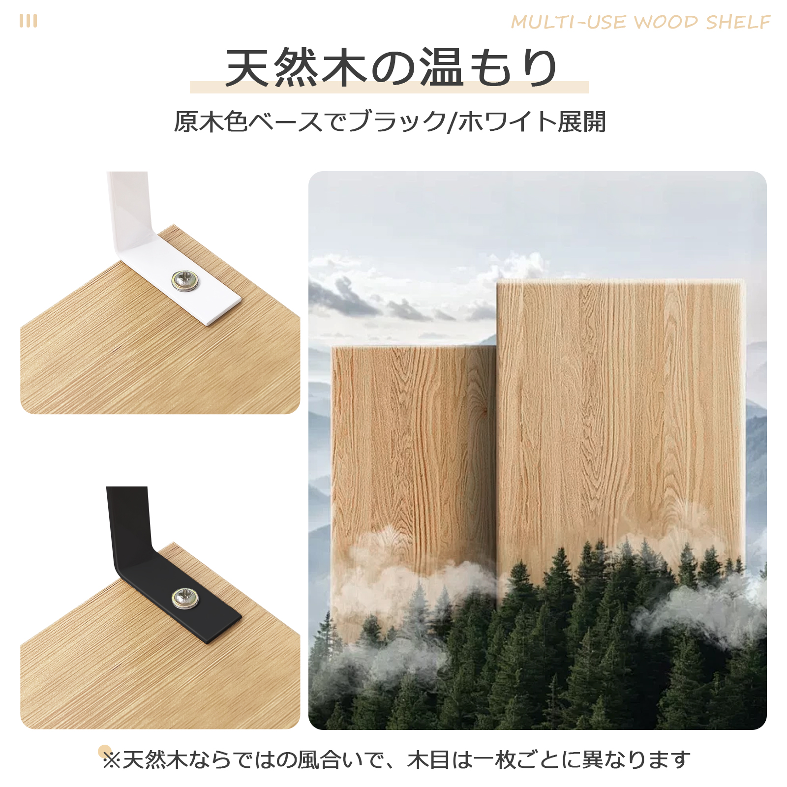 卓上ラック
