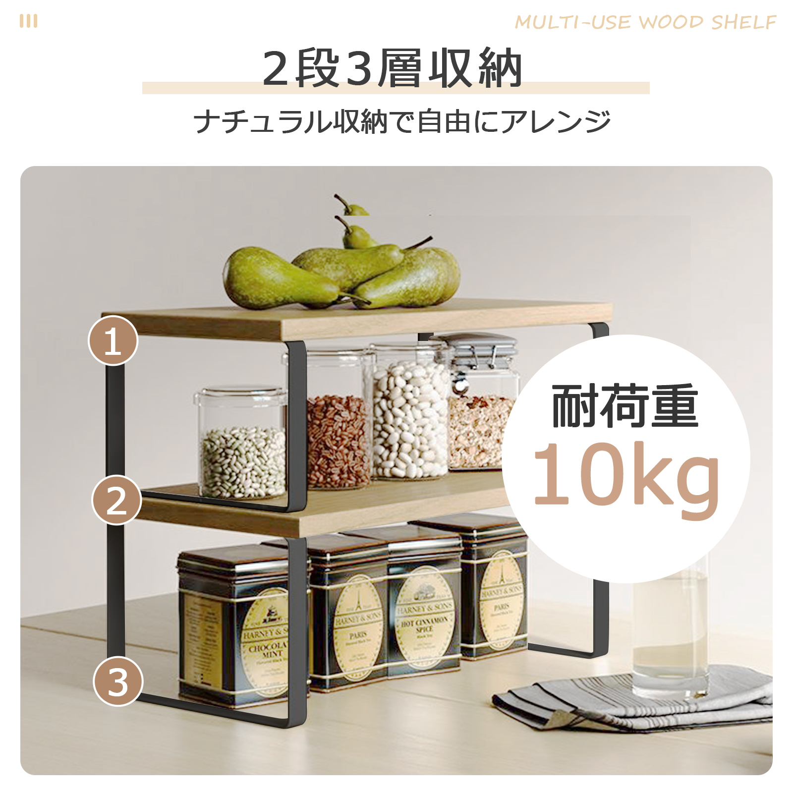 卓上ラック