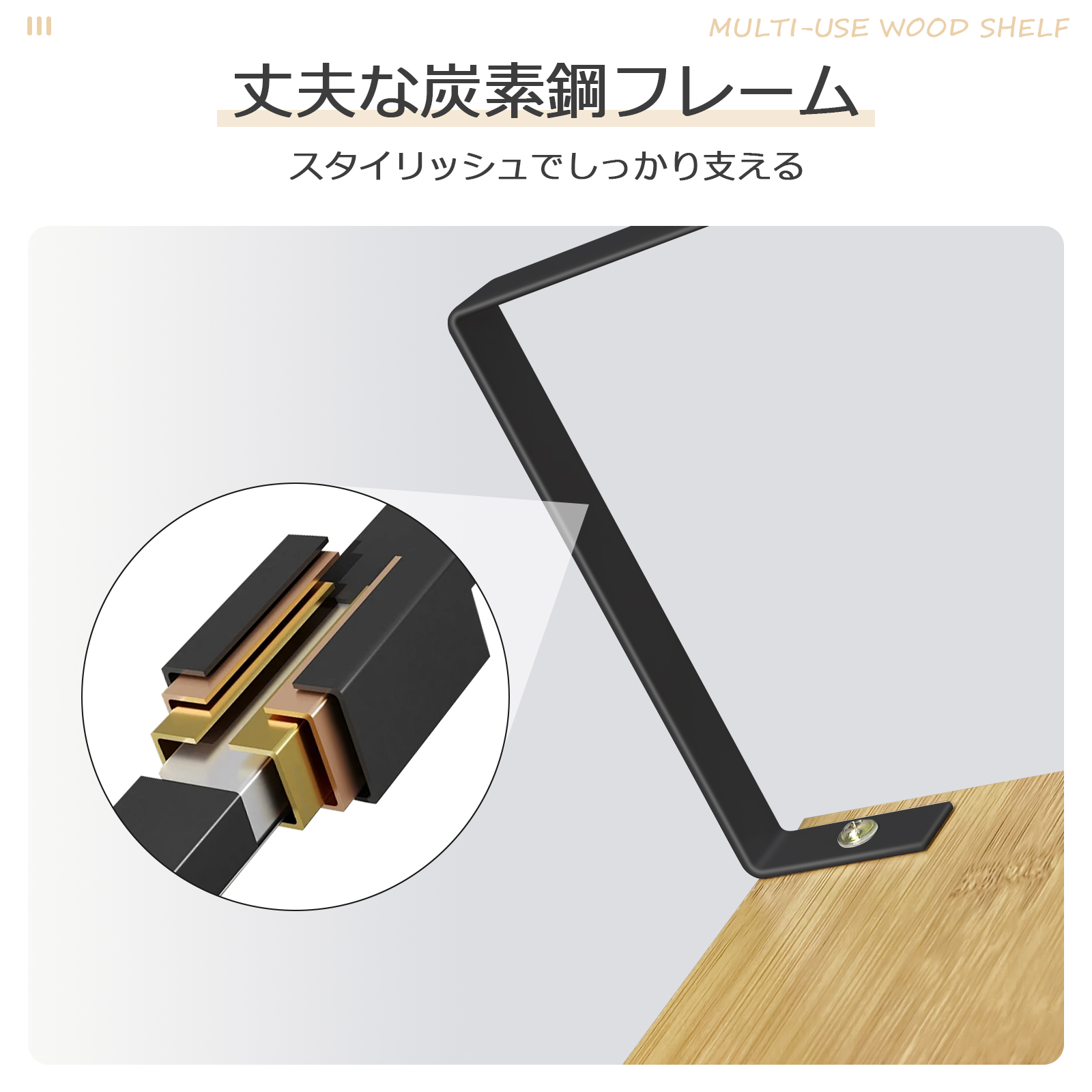卓上ラック