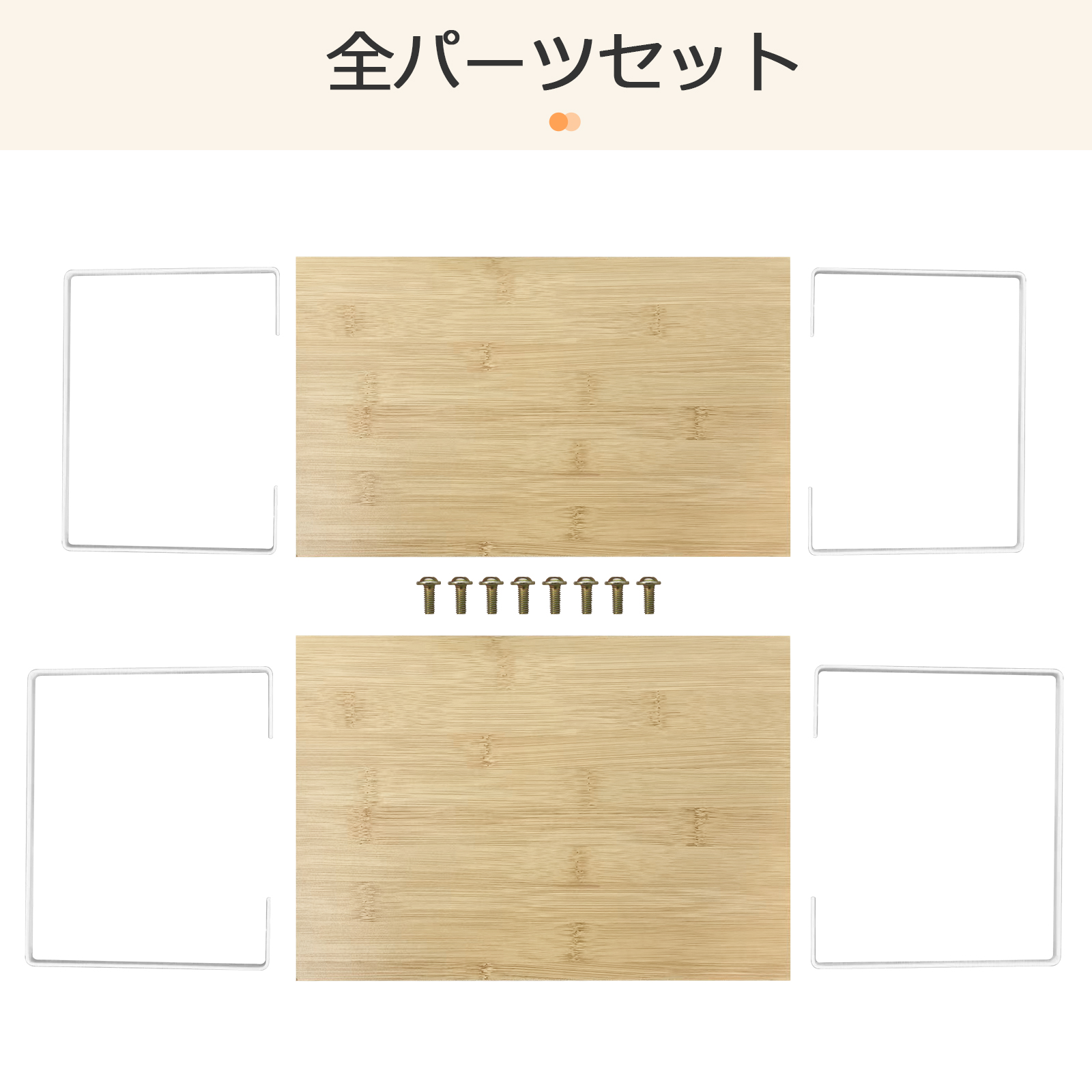 卓上ラック
