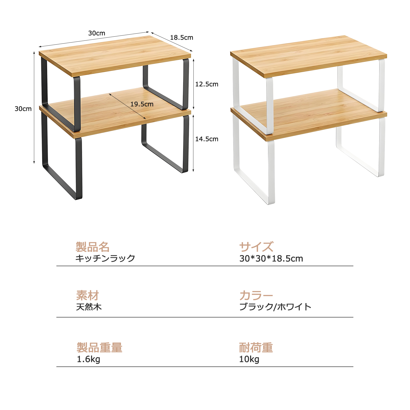 卓上ラック