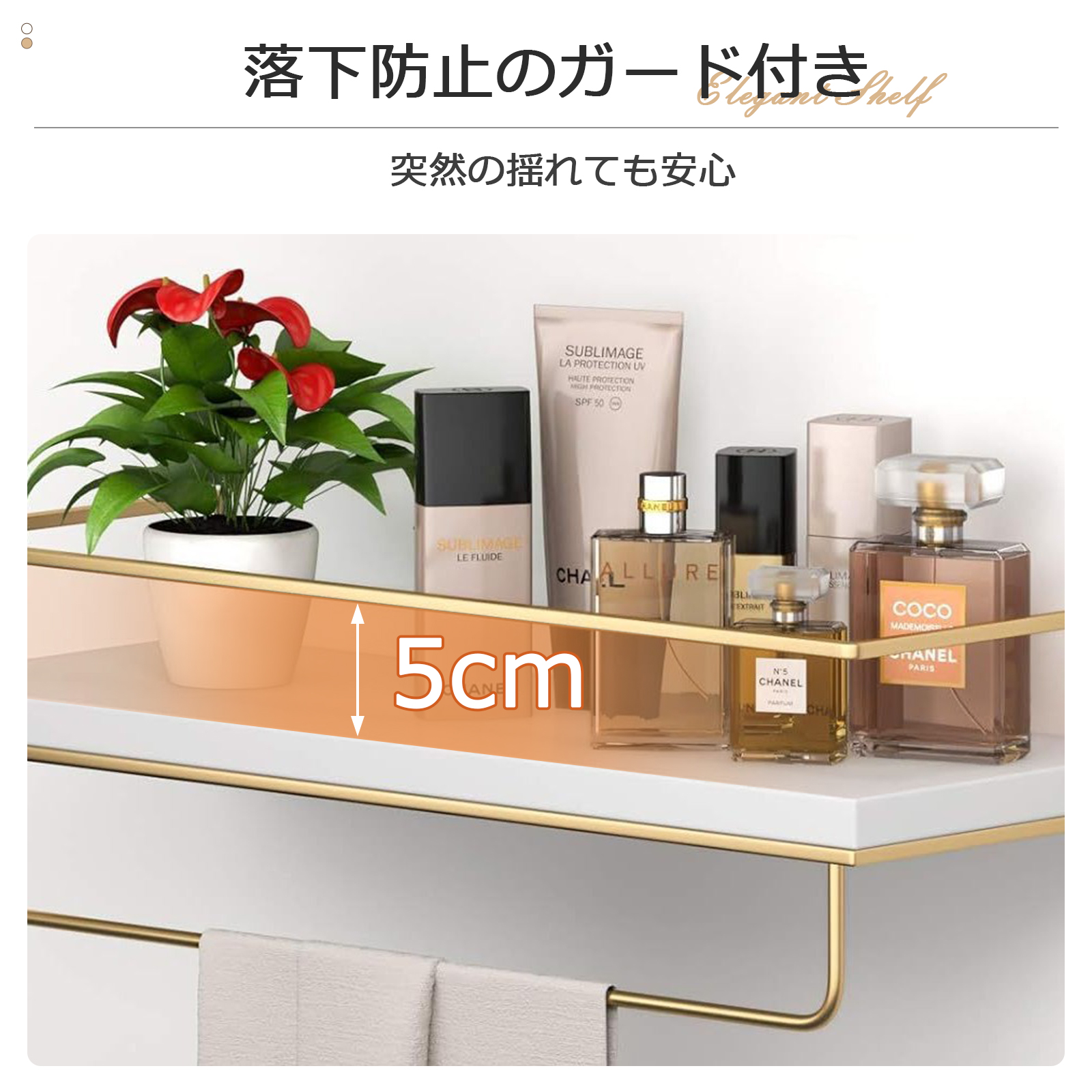 ウォールシェルフ