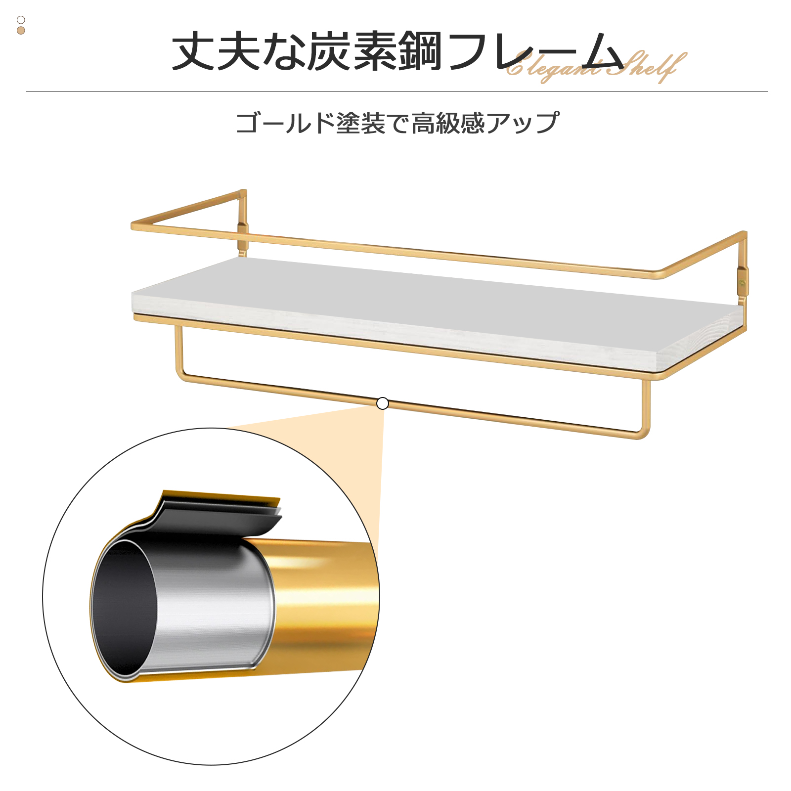 ウォールシェルフ