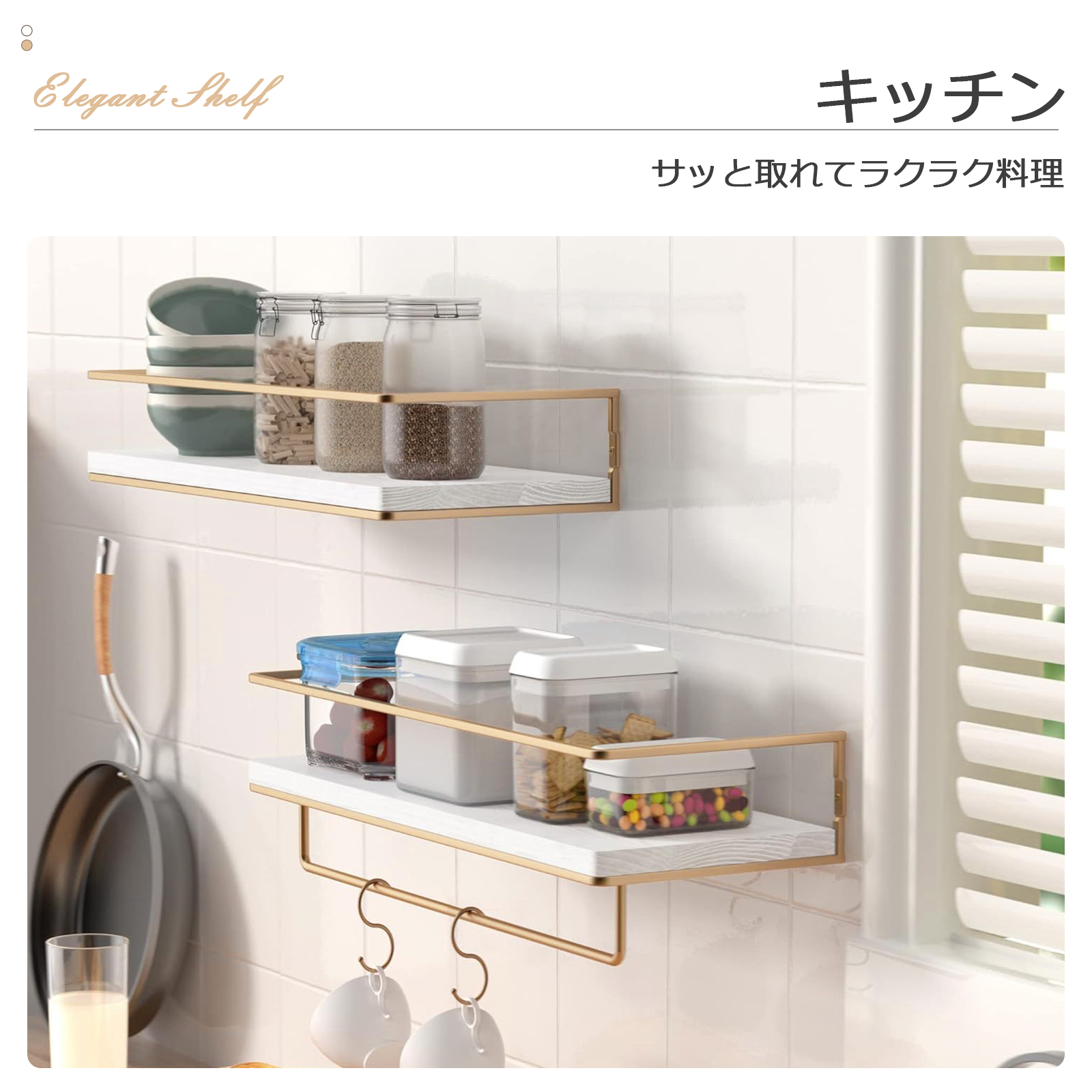 ウォールシェルフ 壁掛け棚 ラック 2枚セット タオル掛け スパイス