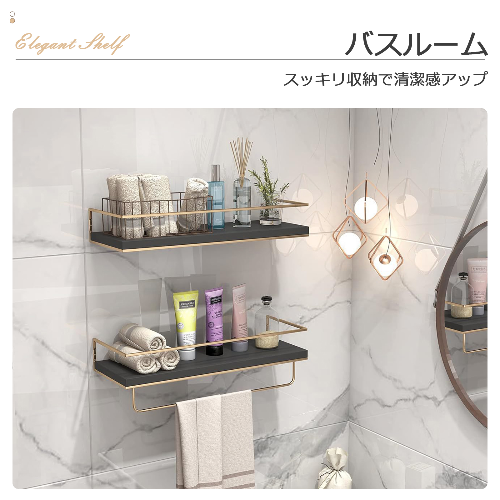 シンプルだけど機能的 ウォールシェルフ 2個セット タオル掛け ウォールシェルフ 壁掛け棚 ラック 2枚セット タオル掛け スパイス