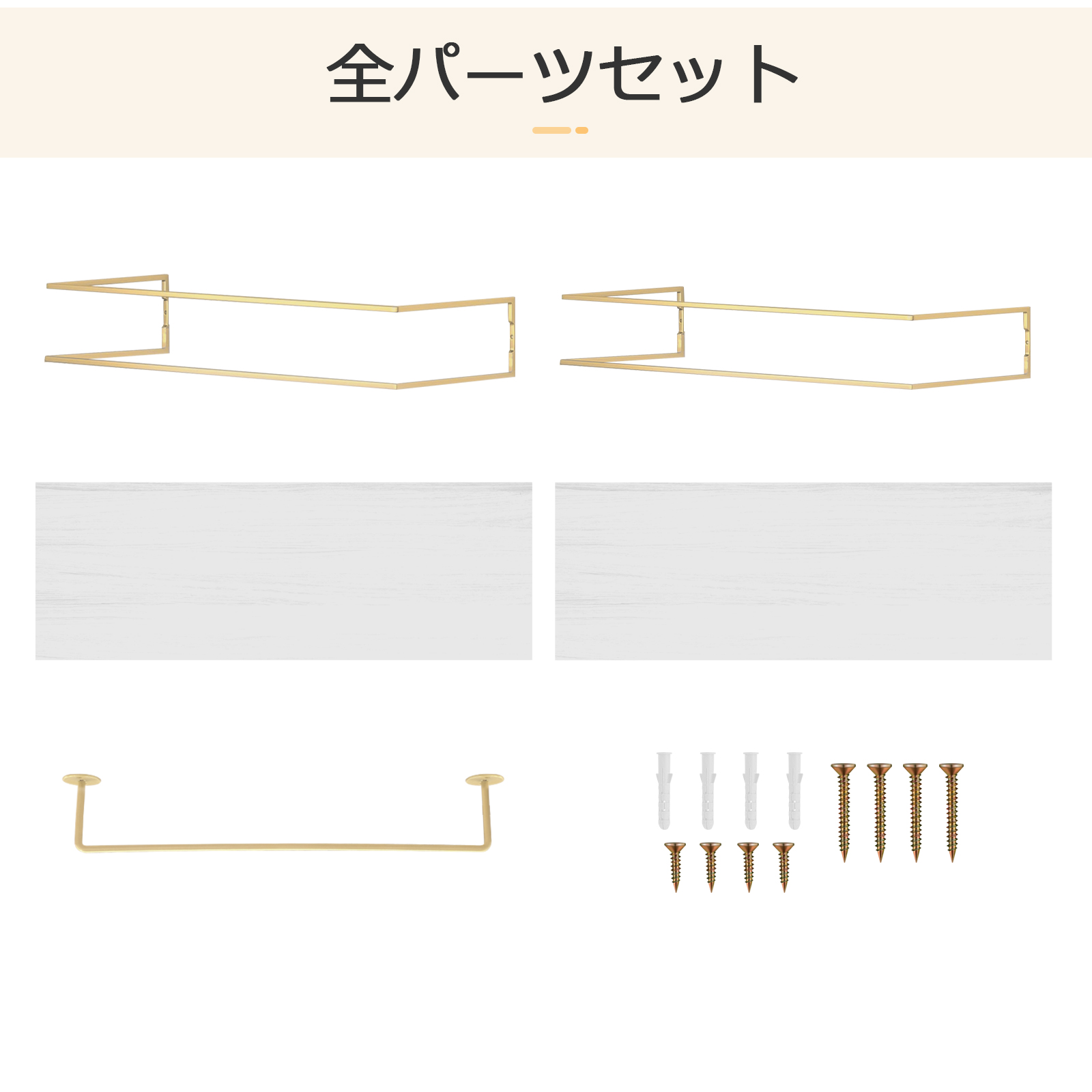 ウォールシェルフ