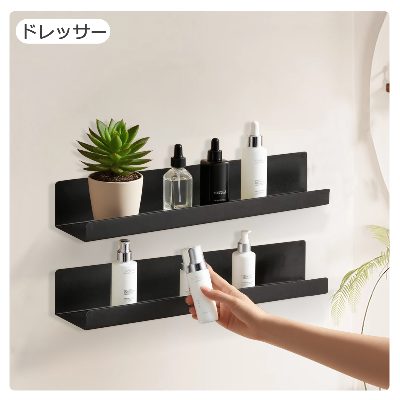 ウォールシェルフ 飾り棚 アイアン製 壁掛け シェルフ 2枚セット 壁