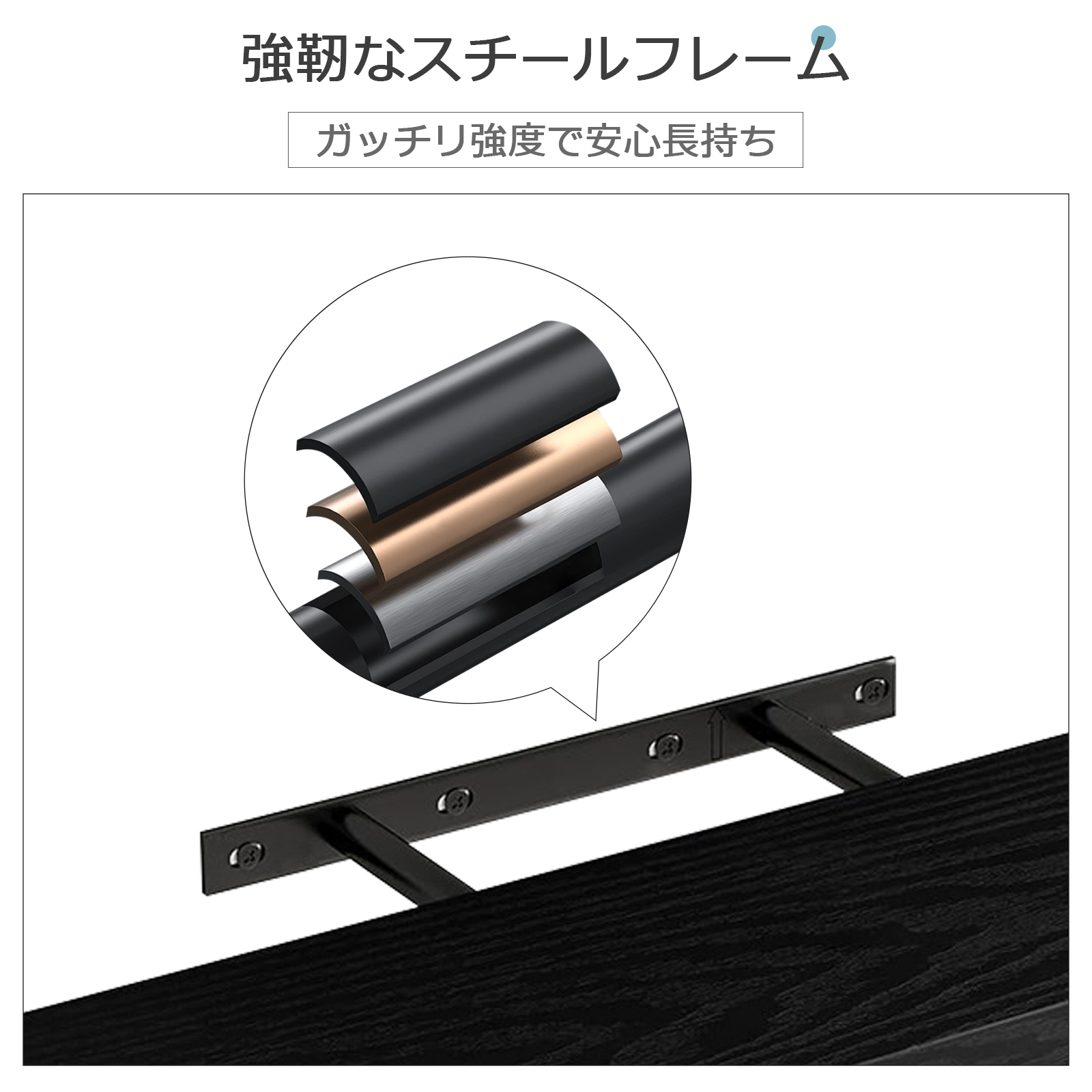 ウォールシェルフ