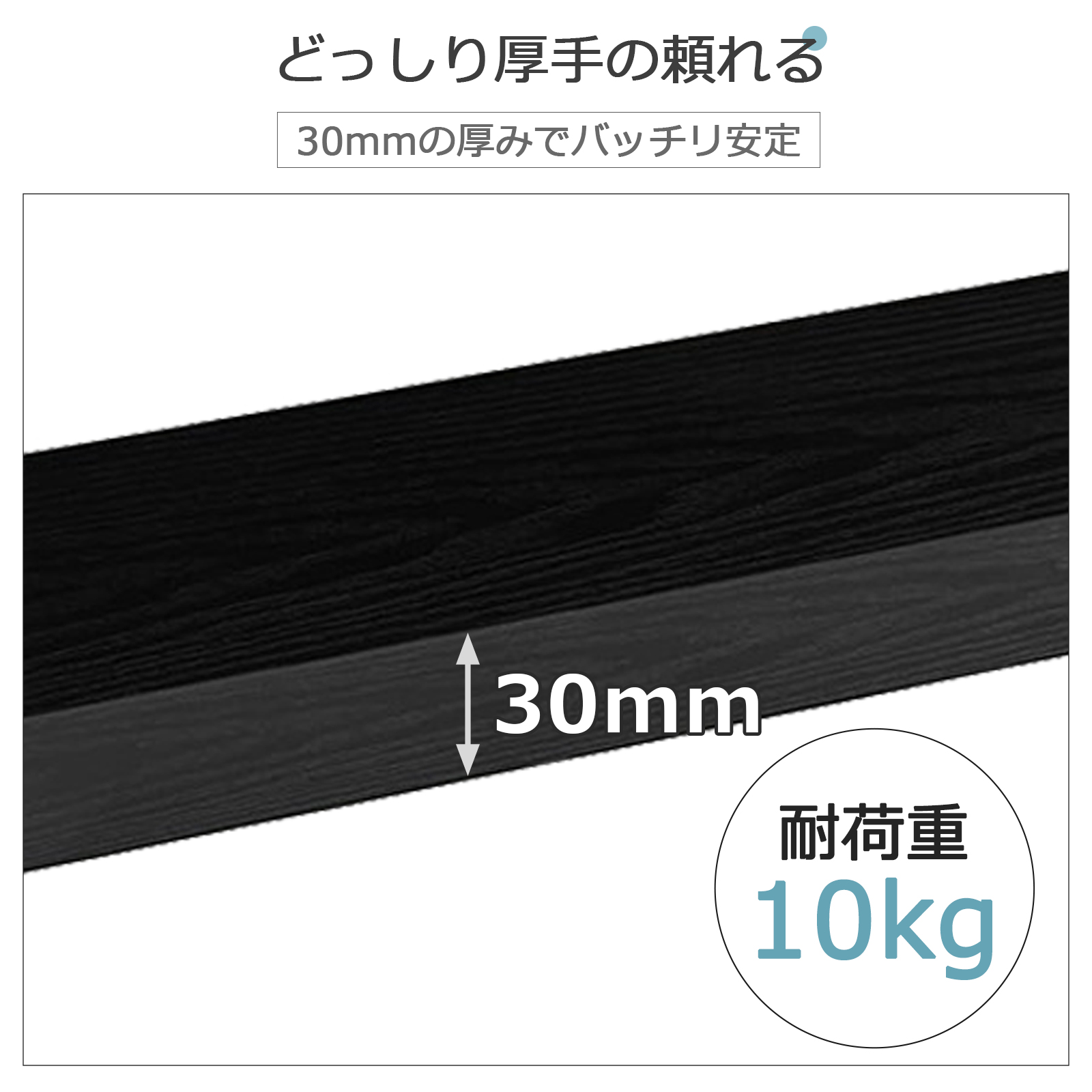 ウォールシェルフ