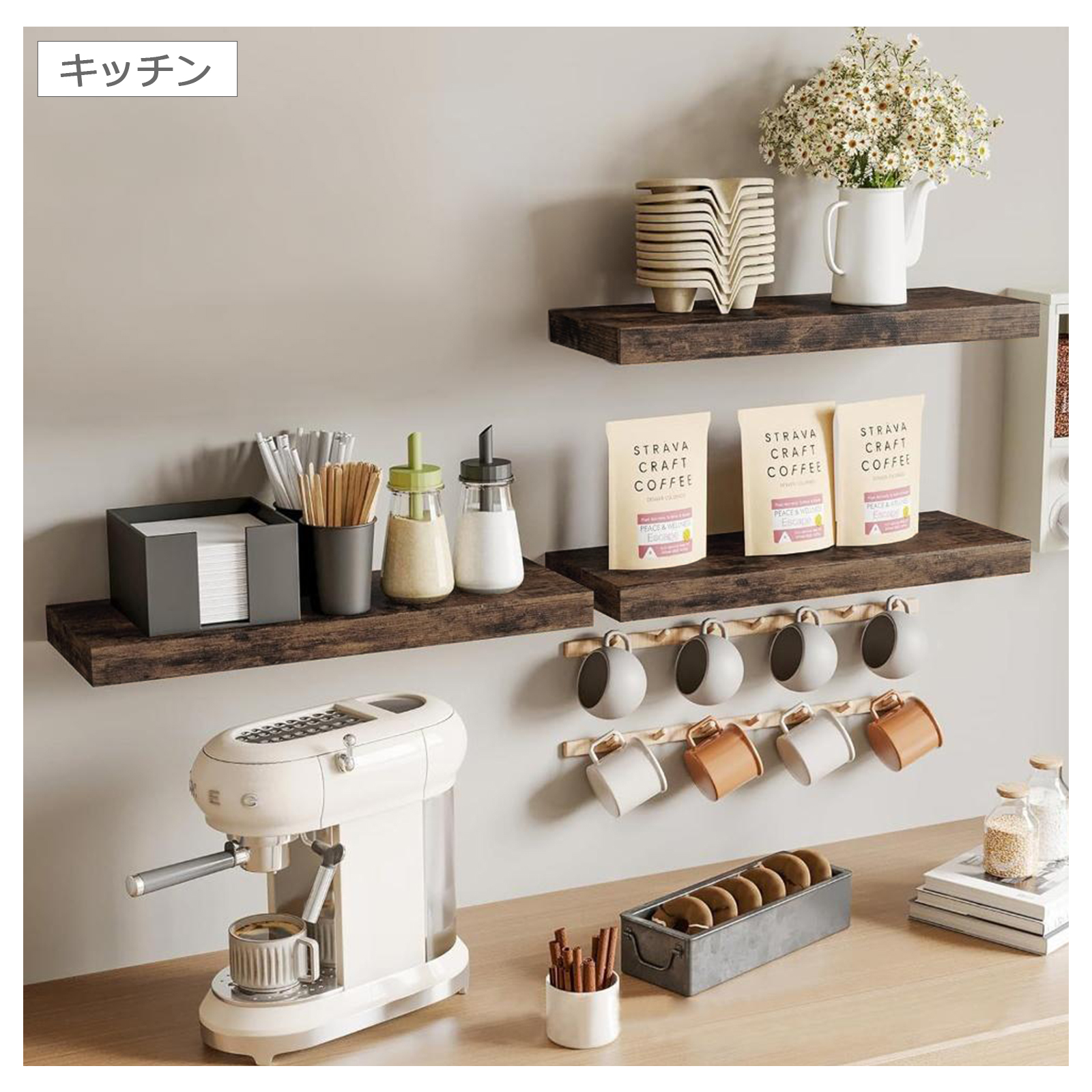 ウォールシェルフ