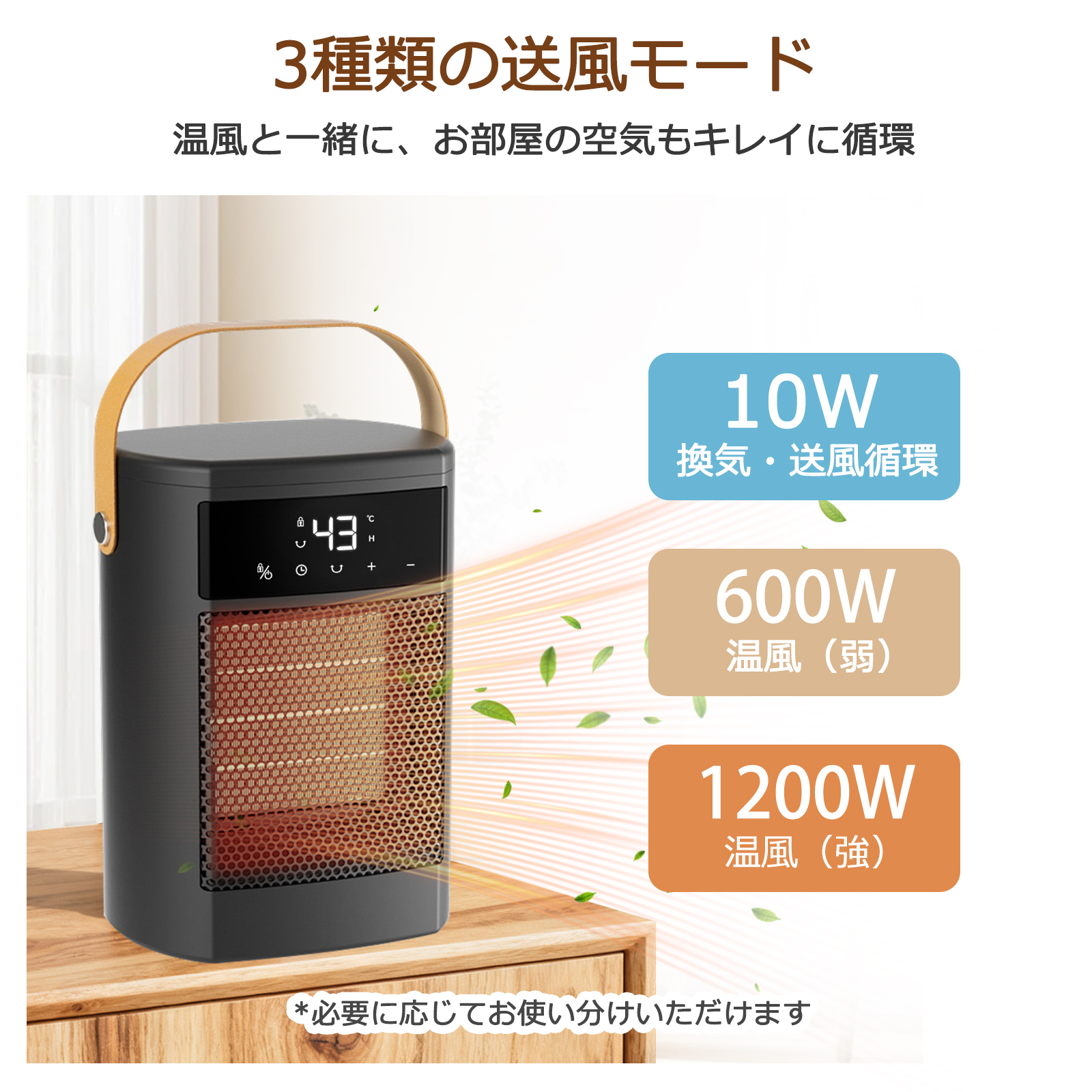 新年セール】ヒーター 小型 速暖 リモコン付き セラミックヒーター 大