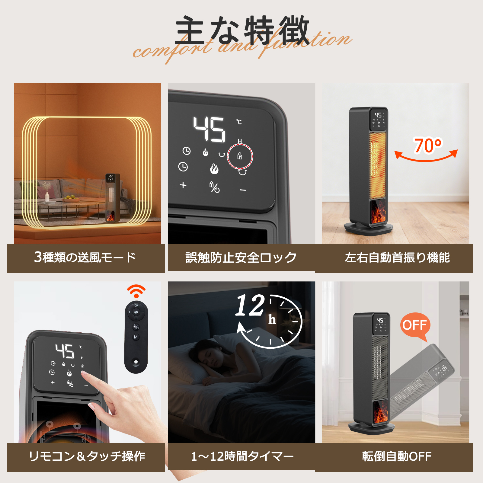 2026最新モデル】ヒーター タワー 大風量 速暖 セラミックヒーター 速