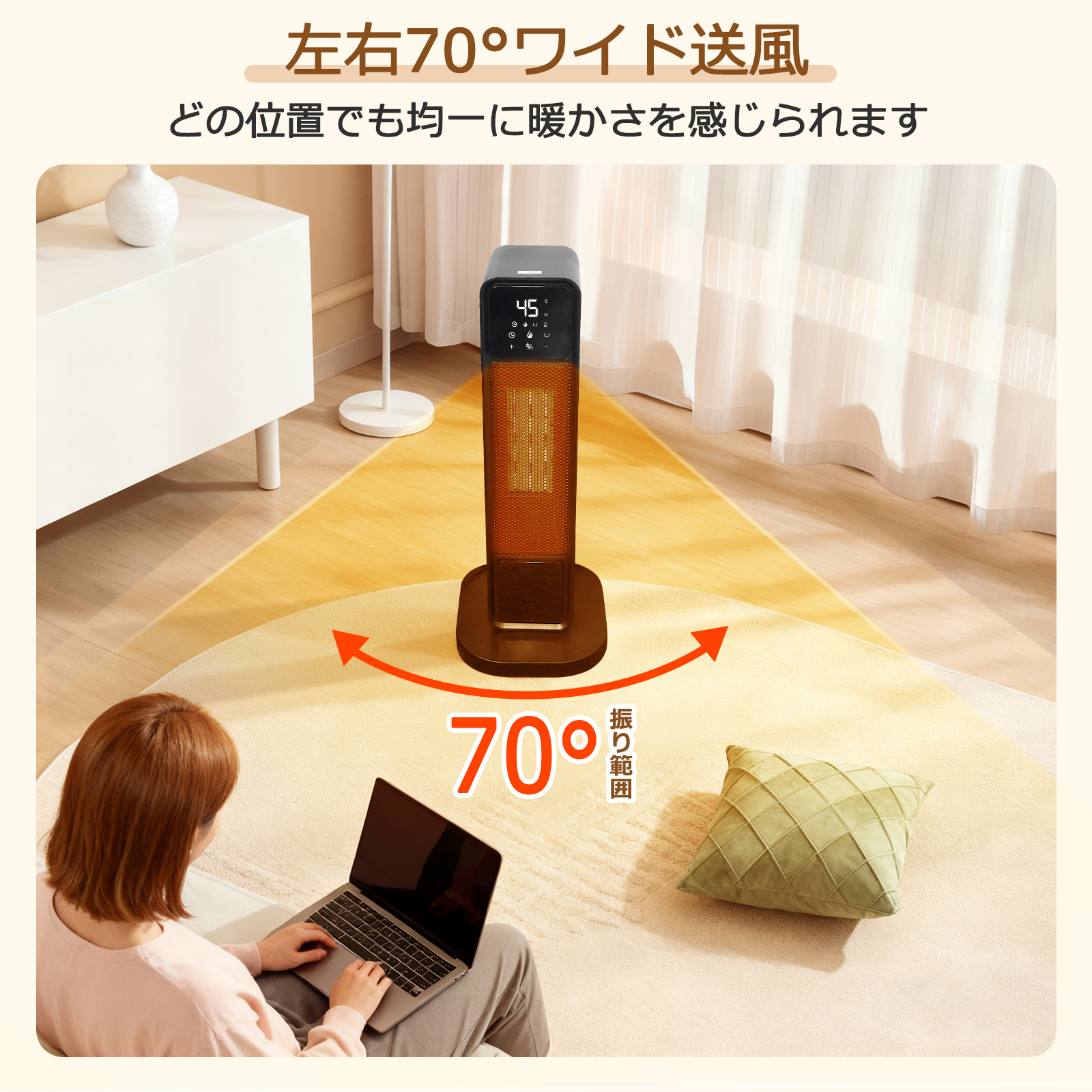 2026最新モデル】ヒーター タワー 大風量 速暖 セラミックヒーター 速