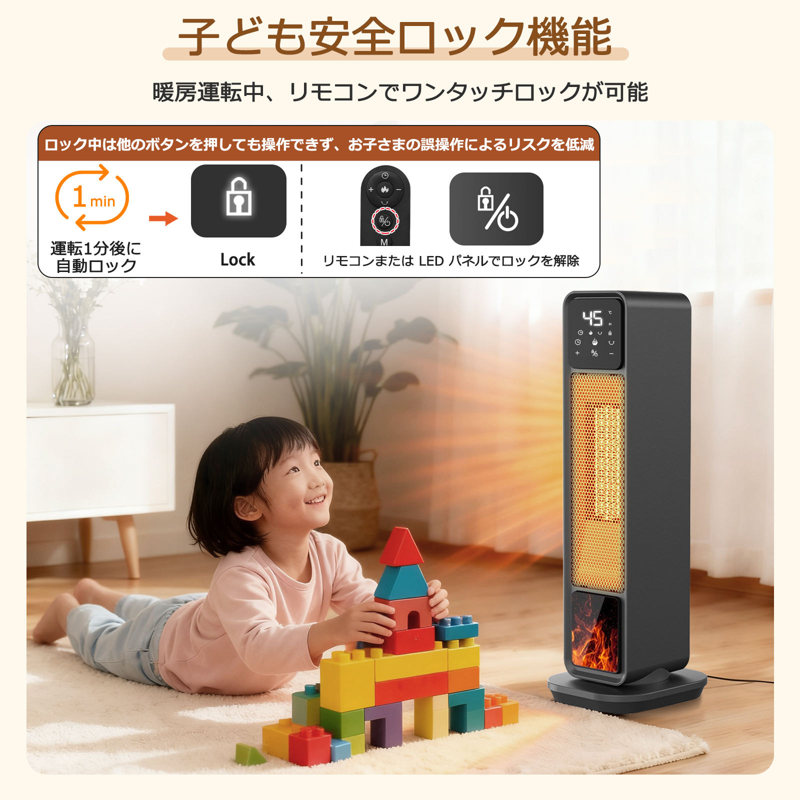 2026最新モデル】ヒーター タワー 大風量 速暖 セラミックヒーター 速